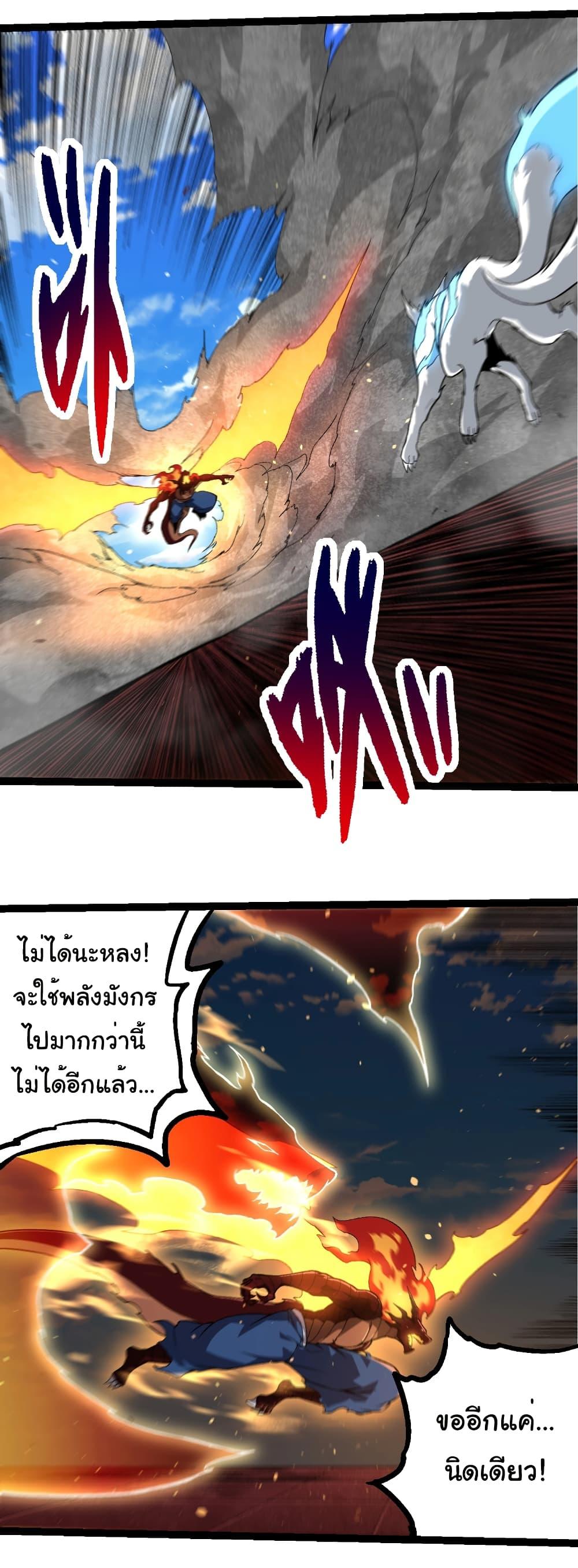 Manga-lc-com อ่านมังงะ อ่านการ์ตูน ออนไลน์ ฟรี Evolution from the Big Tree ตอนที่ 1 2 3 4 5 6 7 8 9 10 11 12 13 14 ฟรี ไม่มีโฆษณา Manga-lc - อ่าน มังงะ อ่าน การ์ตูน ออนไลน์ อ่านมังงะ ฟรี