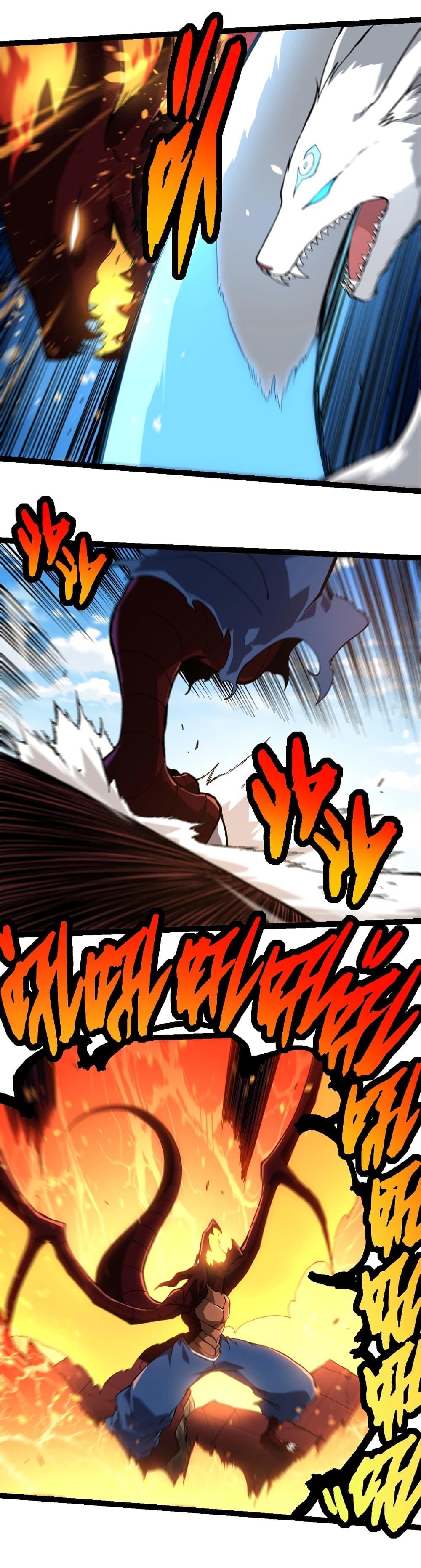 Manga-lc-com อ่านมังงะ อ่านการ์ตูน ออนไลน์ ฟรี Evolution from the Big Tree ตอนที่ 1 2 3 4 5 6 7 8 9 10 11 12 13 14 ฟรี ไม่มีโฆษณา Manga-lc - อ่าน มังงะ อ่าน การ์ตูน ออนไลน์ อ่านมังงะ ฟรี