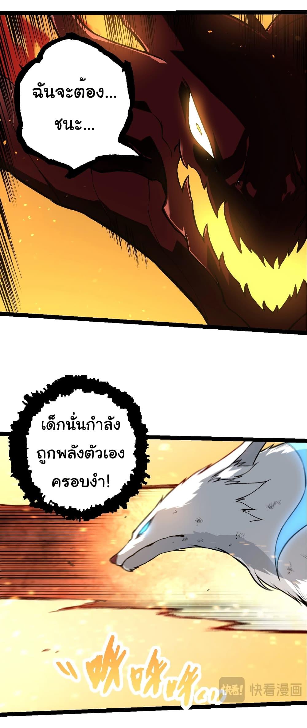 Manga-lc-com อ่านมังงะ อ่านการ์ตูน ออนไลน์ ฟรี Evolution from the Big Tree ตอนที่ 1 2 3 4 5 6 7 8 9 10 11 12 13 14 ฟรี ไม่มีโฆษณา Manga-lc - อ่าน มังงะ อ่าน การ์ตูน ออนไลน์ อ่านมังงะ ฟรี