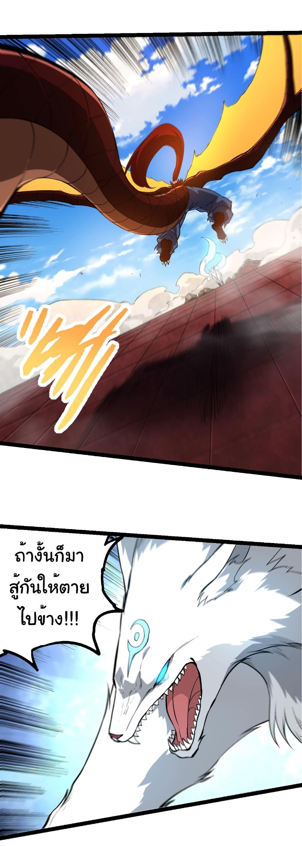 Manga-lc-com อ่านมังงะ อ่านการ์ตูน ออนไลน์ ฟรี Evolution from the Big Tree ตอนที่ 1 2 3 4 5 6 7 8 9 10 11 12 13 14 ฟรี ไม่มีโฆษณา Manga-lc - อ่าน มังงะ อ่าน การ์ตูน ออนไลน์ อ่านมังงะ ฟรี