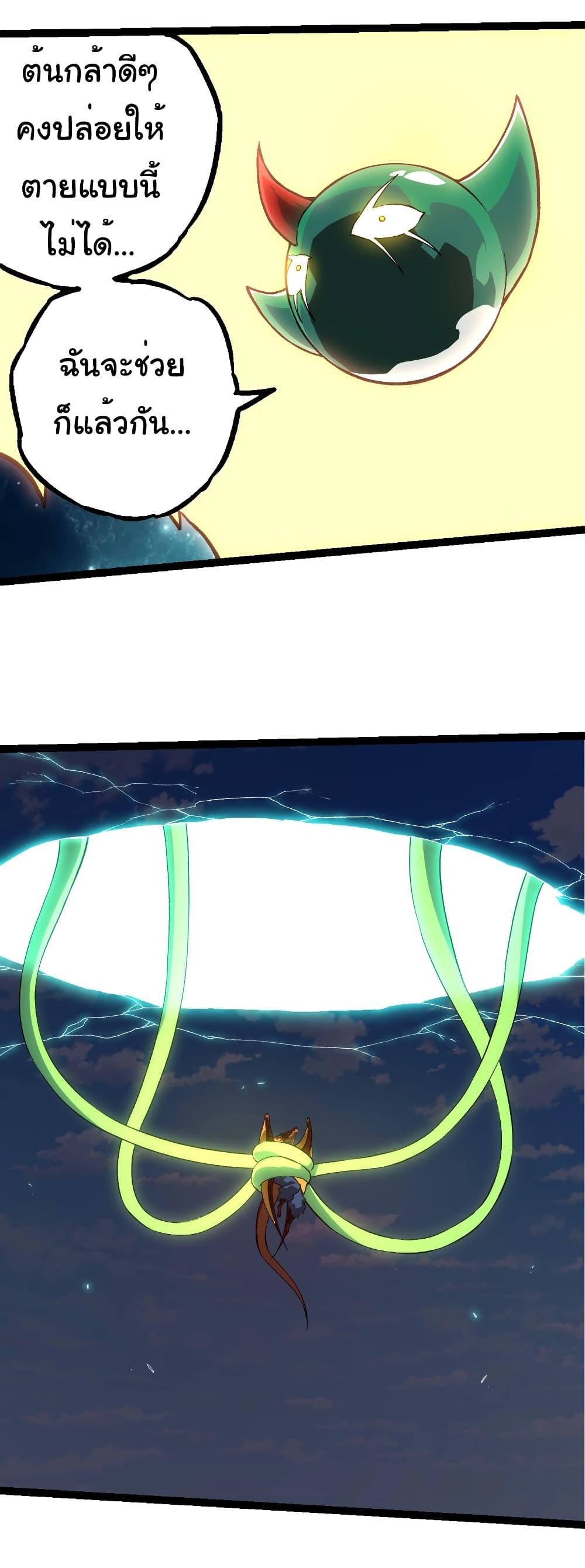 Manga-lc-com อ่านมังงะ อ่านการ์ตูน ออนไลน์ ฟรี Evolution from the Big Tree ตอนที่ 1 2 3 4 5 6 7 8 9 10 11 12 13 14 ฟรี ไม่มีโฆษณา Manga-lc - อ่าน มังงะ อ่าน การ์ตูน ออนไลน์ อ่านมังงะ ฟรี