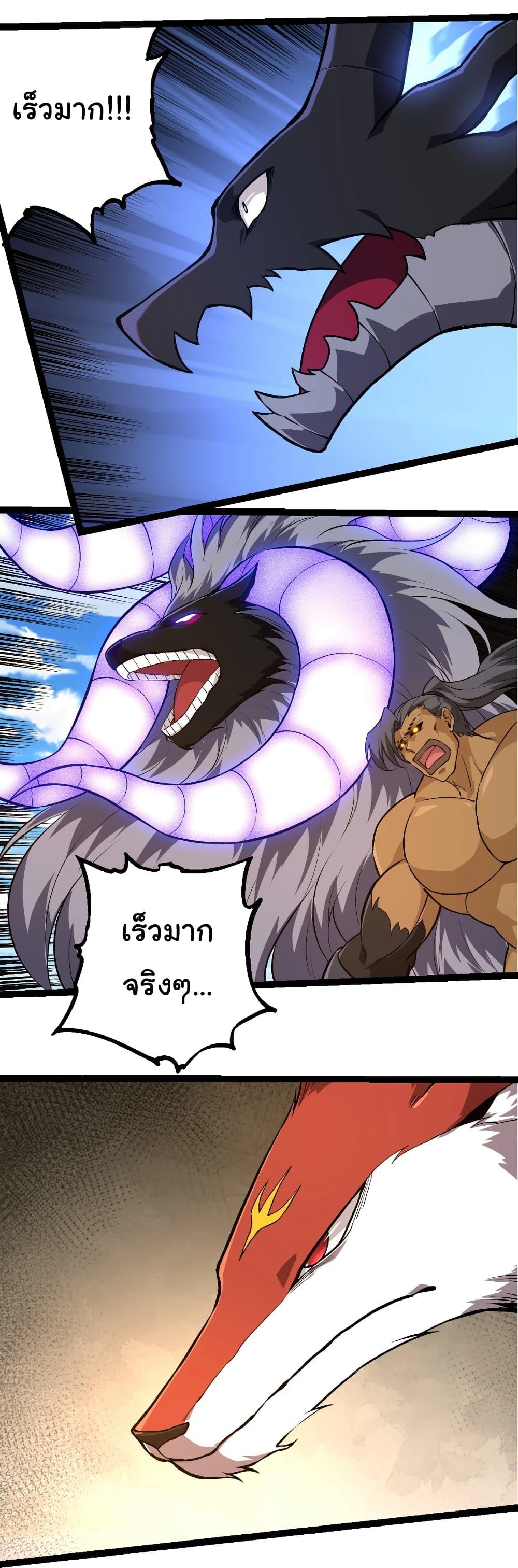 Manga-lc-com อ่านมังงะ อ่านการ์ตูน ออนไลน์ ฟรี Evolution from the Big Tree ตอนที่ 1 2 3 4 5 6 7 8 9 10 11 12 13 14 ฟรี ไม่มีโฆษณา Manga-lc - อ่าน มังงะ อ่าน การ์ตูน ออนไลน์ อ่านมังงะ ฟรี