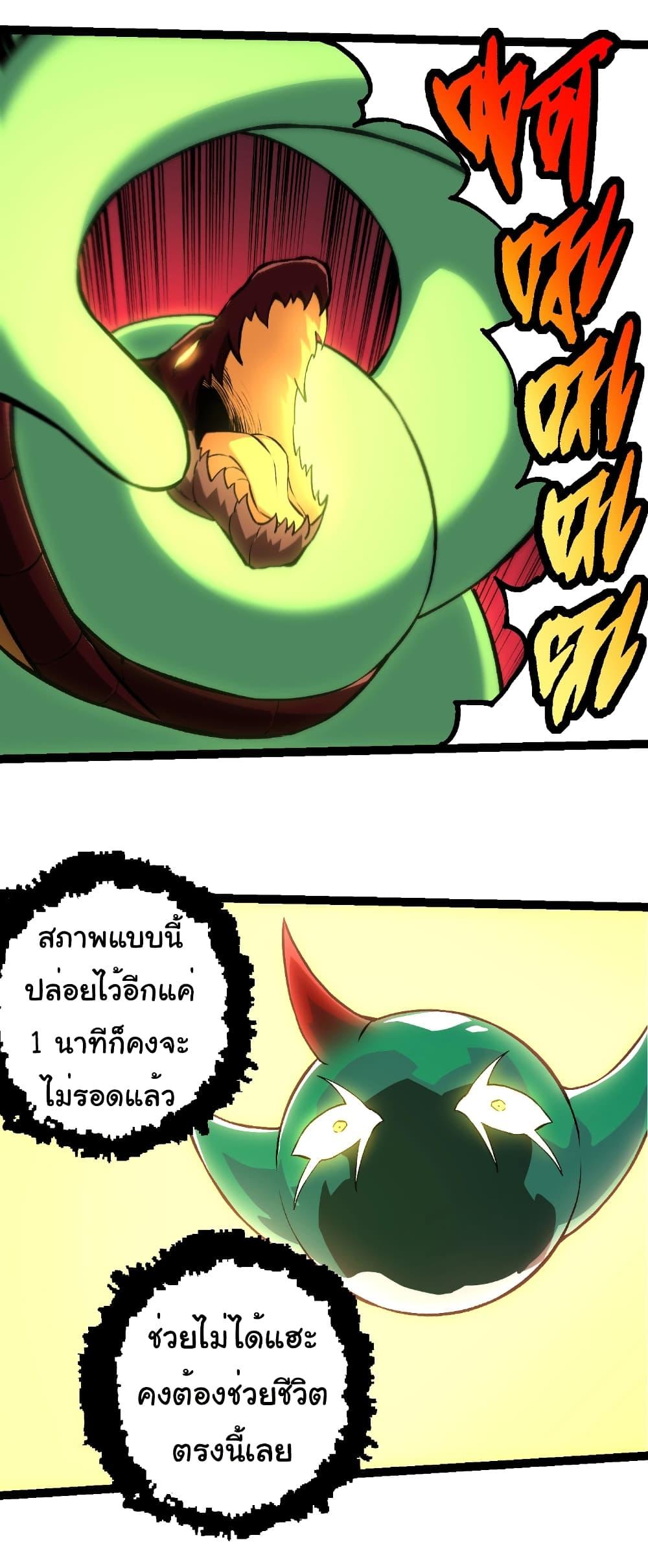 Manga-lc-com อ่านมังงะ อ่านการ์ตูน ออนไลน์ ฟรี Evolution from the Big Tree ตอนที่ 1 2 3 4 5 6 7 8 9 10 11 12 13 14 ฟรี ไม่มีโฆษณา Manga-lc - อ่าน มังงะ อ่าน การ์ตูน ออนไลน์ อ่านมังงะ ฟรี