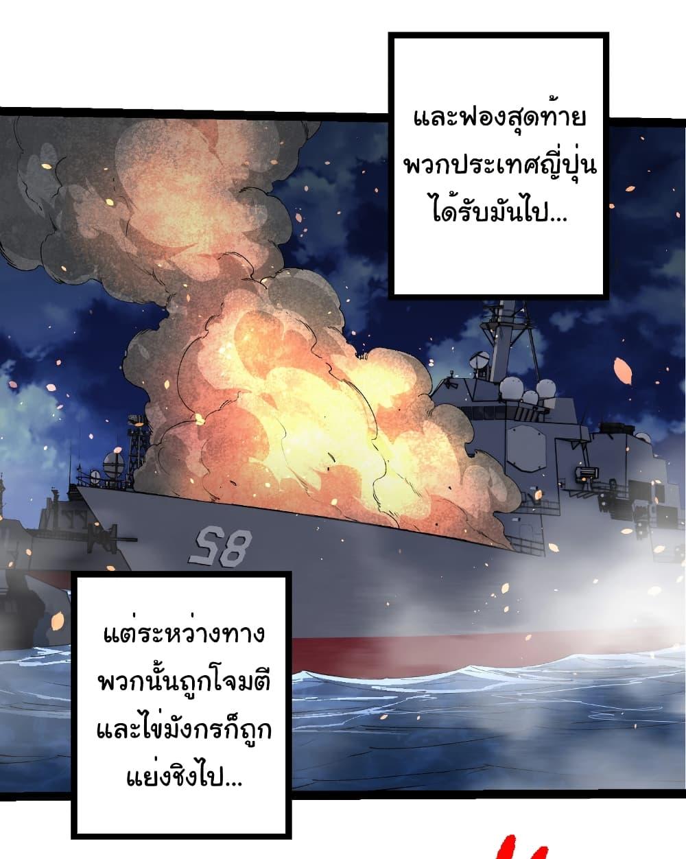 Manga-lc-com อ่านมังงะ อ่านการ์ตูน ออนไลน์ ฟรี Evolution from the Big Tree ตอนที่ 1 2 3 4 5 6 7 8 9 10 11 12 13 14 ฟรี ไม่มีโฆษณา Manga-lc - อ่าน มังงะ อ่าน การ์ตูน ออนไลน์ อ่านมังงะ ฟรี