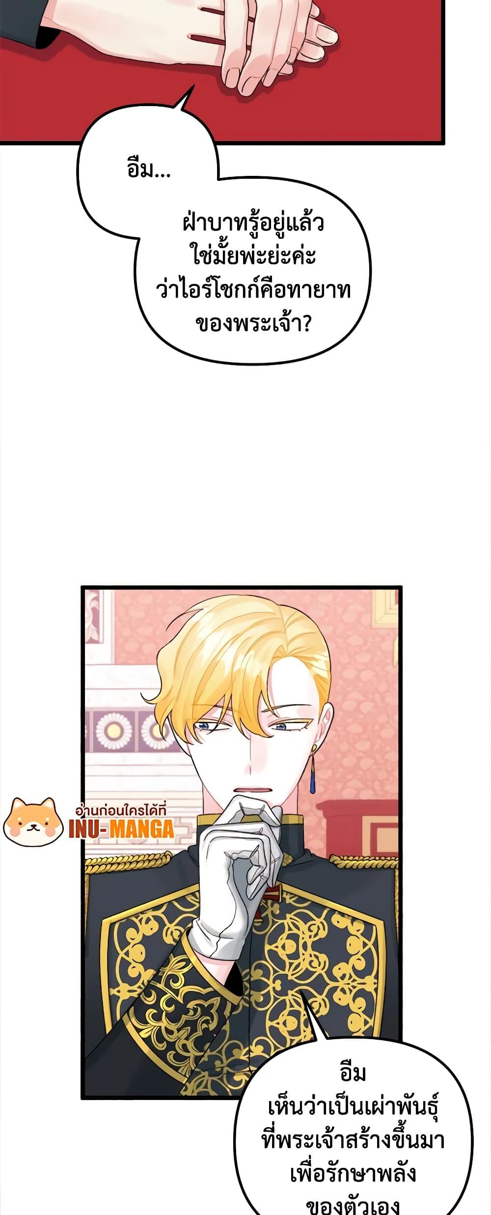 Manga-lc-com อ่านมังงะ อ่านการ์ตูน ออนไลน์ ฟรี Princess in the Rough ตอนที่ 1 2 3 4 5 6 7 8 9 10 11 12 13 14 ฟรี ไม่มีโฆษณา Manga-lc - อ่าน มังงะ อ่าน การ์ตูน ออนไลน์ อ่านมังงะ ฟรี