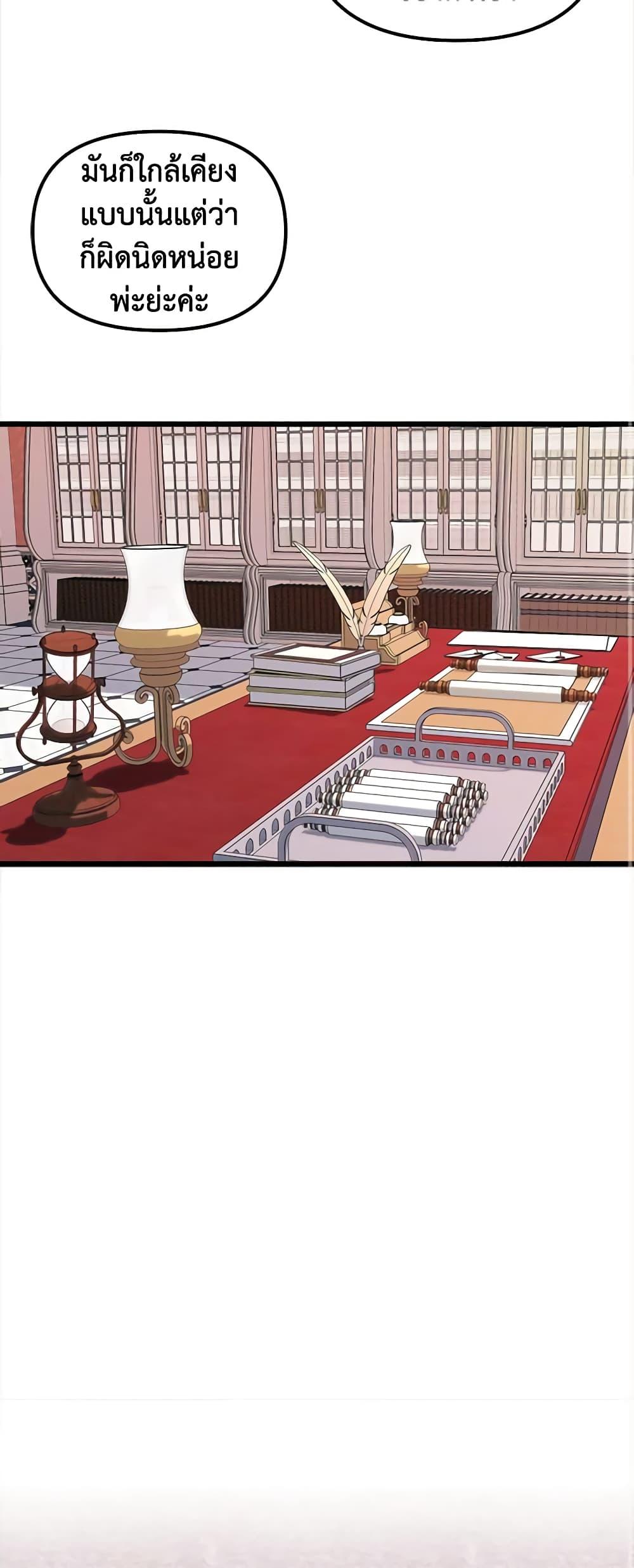 Manga-lc-com อ่านมังงะ อ่านการ์ตูน ออนไลน์ ฟรี Princess in the Rough ตอนที่ 1 2 3 4 5 6 7 8 9 10 11 12 13 14 ฟรี ไม่มีโฆษณา Manga-lc - อ่าน มังงะ อ่าน การ์ตูน ออนไลน์ อ่านมังงะ ฟรี