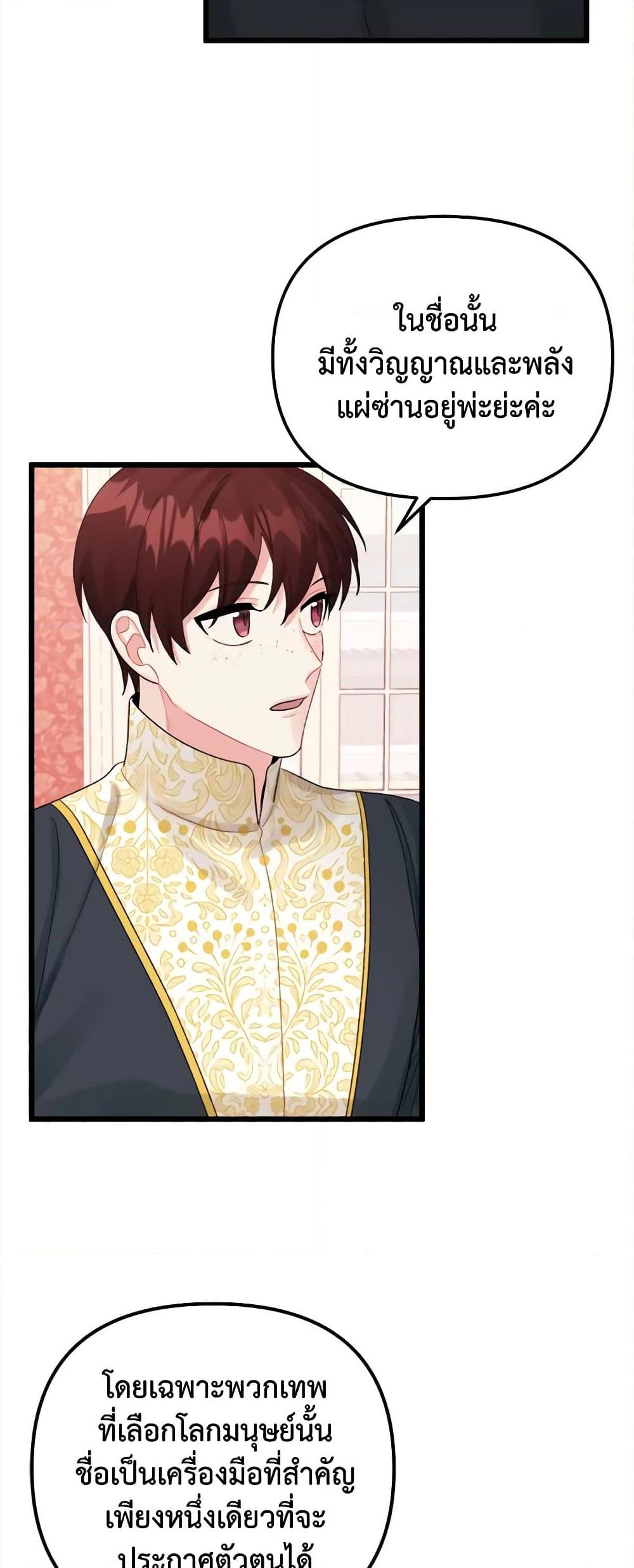 Manga-lc-com อ่านมังงะ อ่านการ์ตูน ออนไลน์ ฟรี Princess in the Rough ตอนที่ 1 2 3 4 5 6 7 8 9 10 11 12 13 14 ฟรี ไม่มีโฆษณา Manga-lc - อ่าน มังงะ อ่าน การ์ตูน ออนไลน์ อ่านมังงะ ฟรี