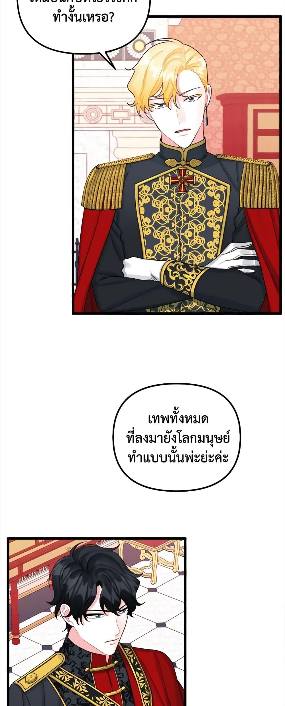 Manga-lc-com อ่านมังงะ อ่านการ์ตูน ออนไลน์ ฟรี Princess in the Rough ตอนที่ 1 2 3 4 5 6 7 8 9 10 11 12 13 14 ฟรี ไม่มีโฆษณา Manga-lc - อ่าน มังงะ อ่าน การ์ตูน ออนไลน์ อ่านมังงะ ฟรี