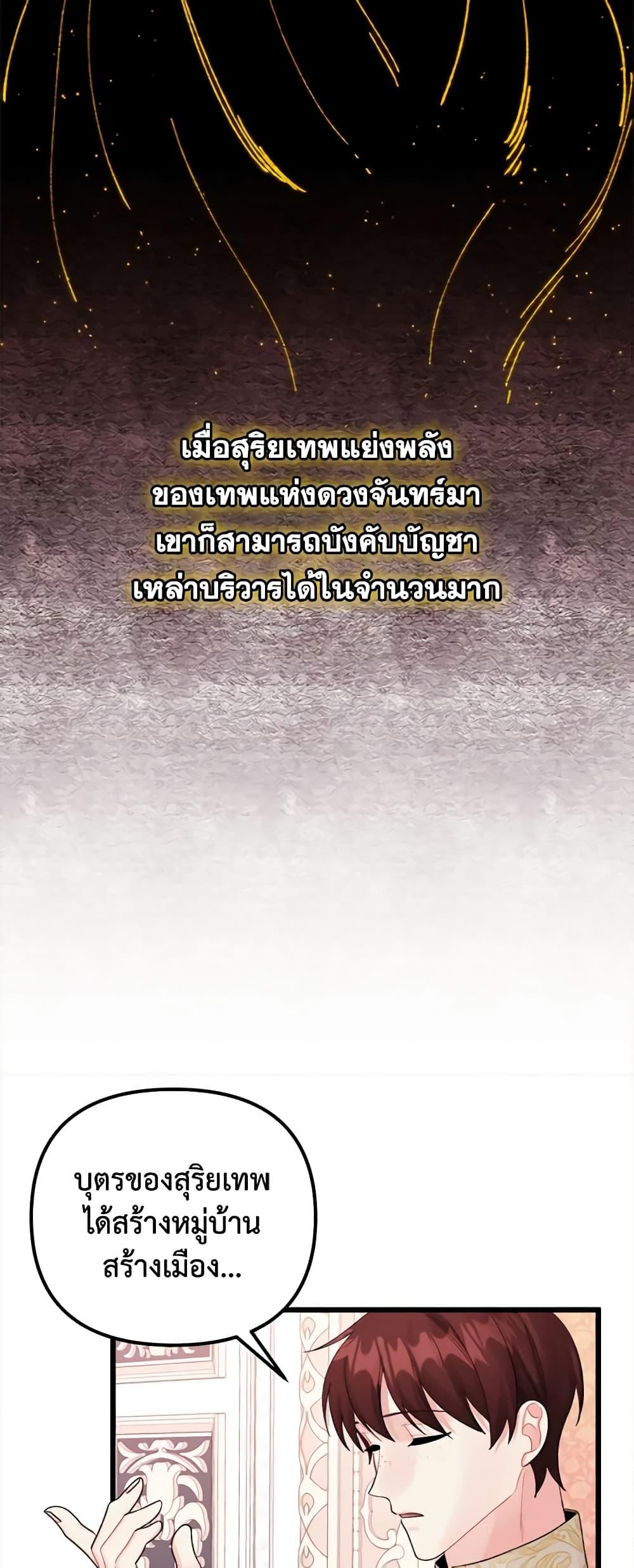 Manga-lc-com อ่านมังงะ อ่านการ์ตูน ออนไลน์ ฟรี Princess in the Rough ตอนที่ 1 2 3 4 5 6 7 8 9 10 11 12 13 14 ฟรี ไม่มีโฆษณา Manga-lc - อ่าน มังงะ อ่าน การ์ตูน ออนไลน์ อ่านมังงะ ฟรี