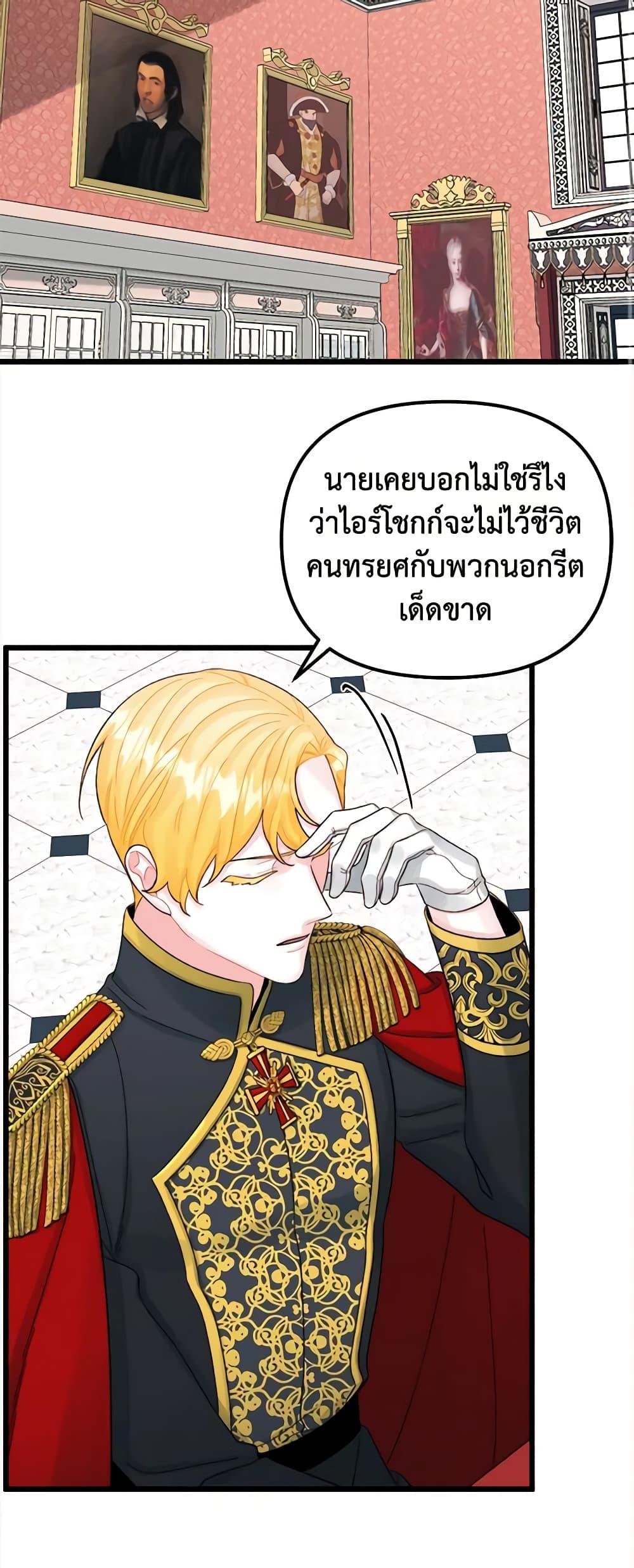 Manga-lc-com อ่านมังงะ อ่านการ์ตูน ออนไลน์ ฟรี Princess in the Rough ตอนที่ 1 2 3 4 5 6 7 8 9 10 11 12 13 14 ฟรี ไม่มีโฆษณา Manga-lc - อ่าน มังงะ อ่าน การ์ตูน ออนไลน์ อ่านมังงะ ฟรี