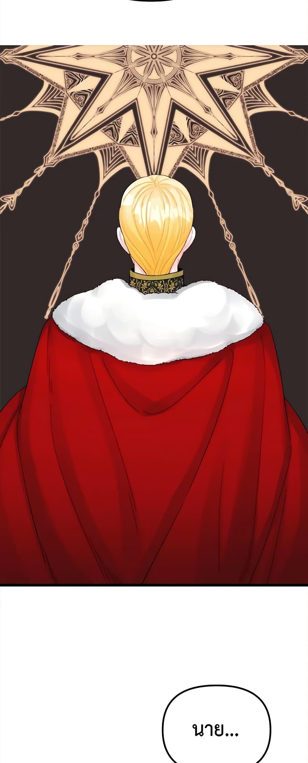 Manga-lc-com อ่านมังงะ อ่านการ์ตูน ออนไลน์ ฟรี Princess in the Rough ตอนที่ 1 2 3 4 5 6 7 8 9 10 11 12 13 14 ฟรี ไม่มีโฆษณา Manga-lc - อ่าน มังงะ อ่าน การ์ตูน ออนไลน์ อ่านมังงะ ฟรี