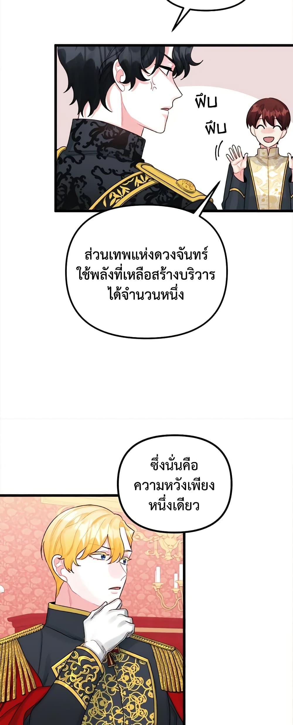 Manga-lc-com อ่านมังงะ อ่านการ์ตูน ออนไลน์ ฟรี Princess in the Rough ตอนที่ 1 2 3 4 5 6 7 8 9 10 11 12 13 14 ฟรี ไม่มีโฆษณา Manga-lc - อ่าน มังงะ อ่าน การ์ตูน ออนไลน์ อ่านมังงะ ฟรี