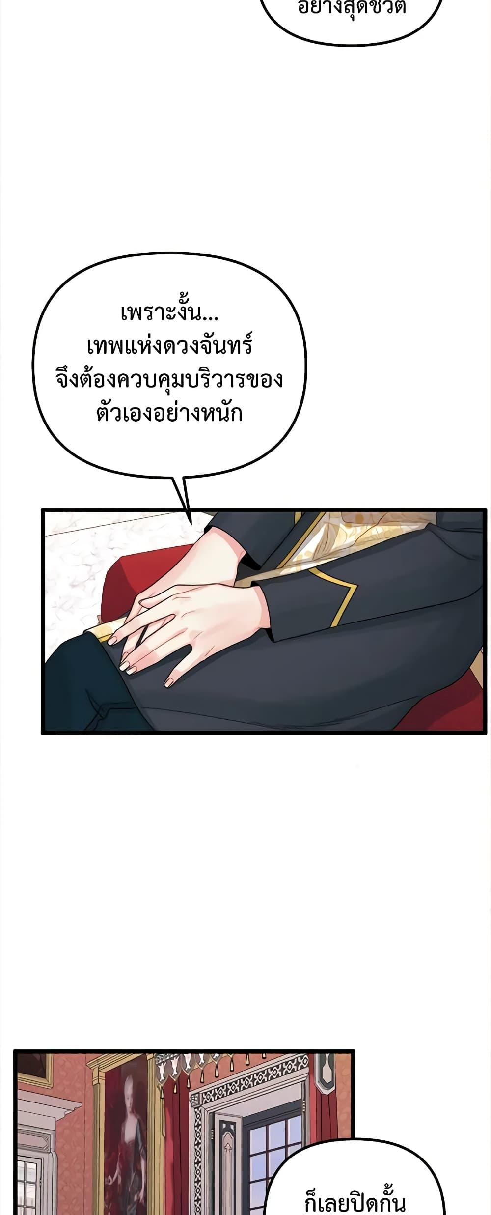 Manga-lc-com อ่านมังงะ อ่านการ์ตูน ออนไลน์ ฟรี Princess in the Rough ตอนที่ 1 2 3 4 5 6 7 8 9 10 11 12 13 14 ฟรี ไม่มีโฆษณา Manga-lc - อ่าน มังงะ อ่าน การ์ตูน ออนไลน์ อ่านมังงะ ฟรี