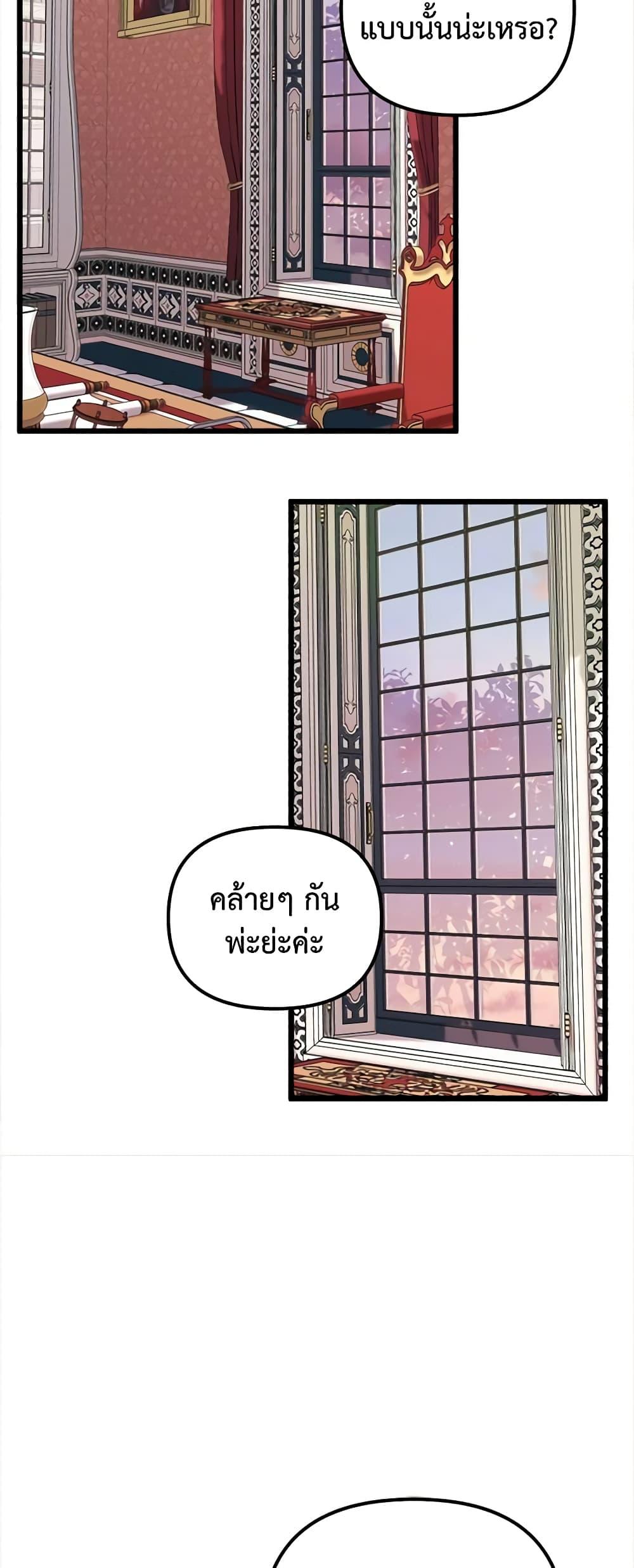 Manga-lc-com อ่านมังงะ อ่านการ์ตูน ออนไลน์ ฟรี Princess in the Rough ตอนที่ 1 2 3 4 5 6 7 8 9 10 11 12 13 14 ฟรี ไม่มีโฆษณา Manga-lc - อ่าน มังงะ อ่าน การ์ตูน ออนไลน์ อ่านมังงะ ฟรี