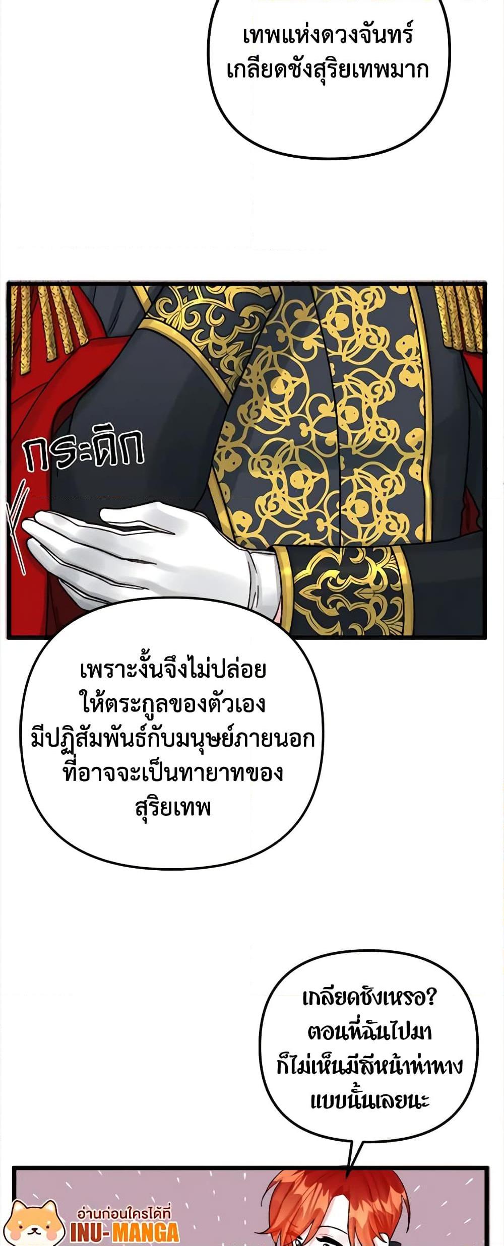 Manga-lc-com อ่านมังงะ อ่านการ์ตูน ออนไลน์ ฟรี Princess in the Rough ตอนที่ 1 2 3 4 5 6 7 8 9 10 11 12 13 14 ฟรี ไม่มีโฆษณา Manga-lc - อ่าน มังงะ อ่าน การ์ตูน ออนไลน์ อ่านมังงะ ฟรี