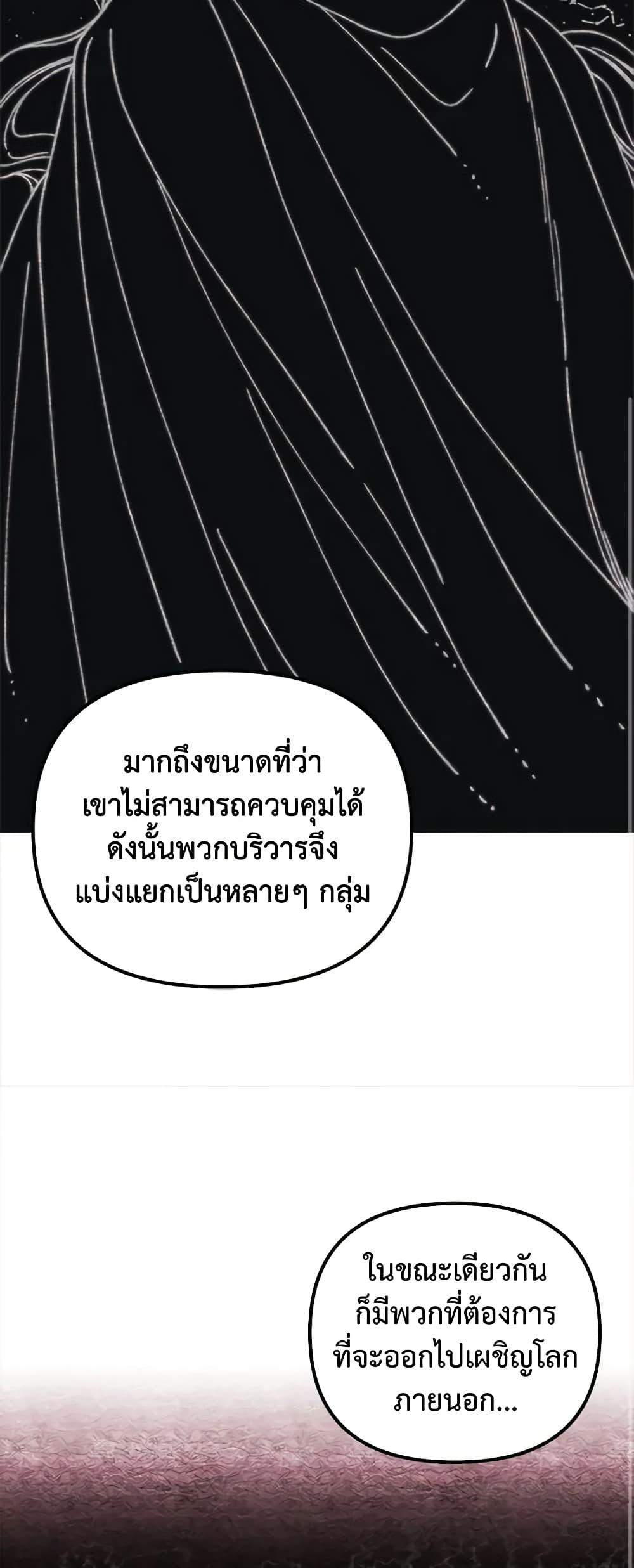 Manga-lc-com อ่านมังงะ อ่านการ์ตูน ออนไลน์ ฟรี Princess in the Rough ตอนที่ 1 2 3 4 5 6 7 8 9 10 11 12 13 14 ฟรี ไม่มีโฆษณา Manga-lc - อ่าน มังงะ อ่าน การ์ตูน ออนไลน์ อ่านมังงะ ฟรี