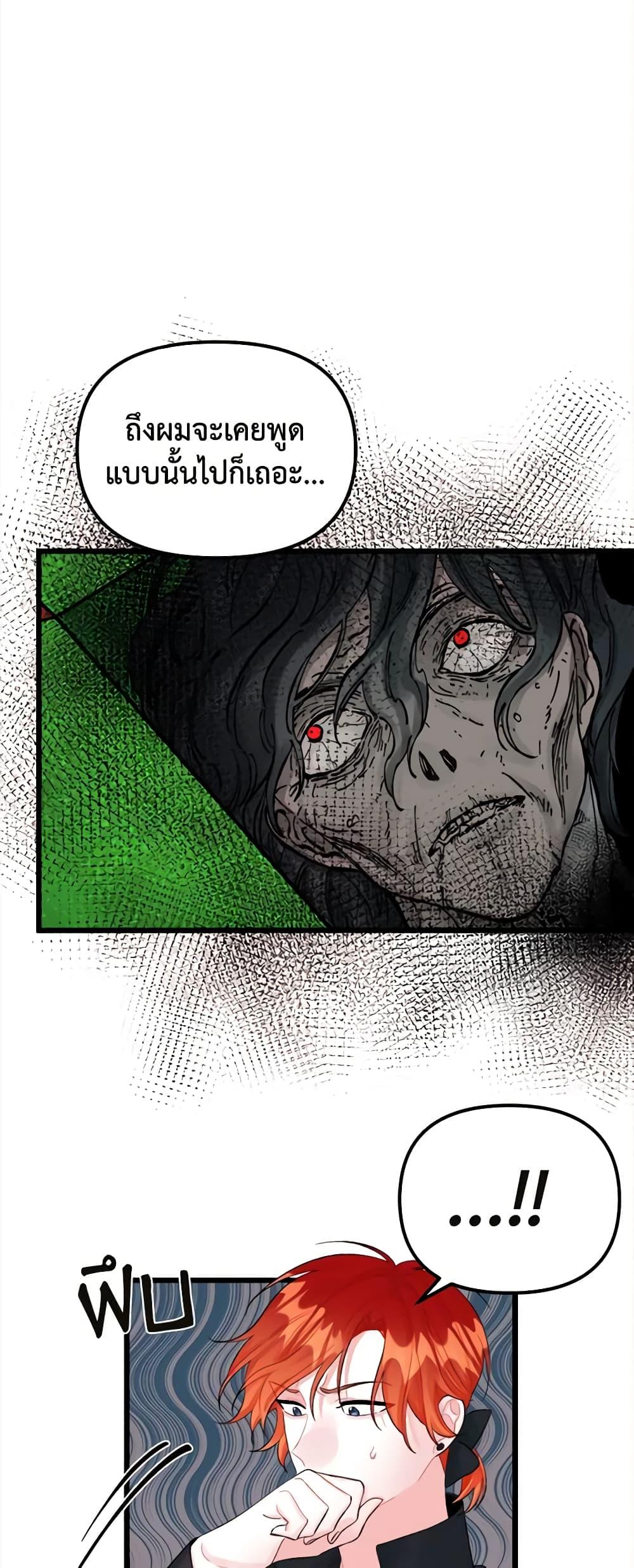 Manga-lc-com อ่านมังงะ อ่านการ์ตูน ออนไลน์ ฟรี Princess in the Rough ตอนที่ 1 2 3 4 5 6 7 8 9 10 11 12 13 14 ฟรี ไม่มีโฆษณา Manga-lc - อ่าน มังงะ อ่าน การ์ตูน ออนไลน์ อ่านมังงะ ฟรี