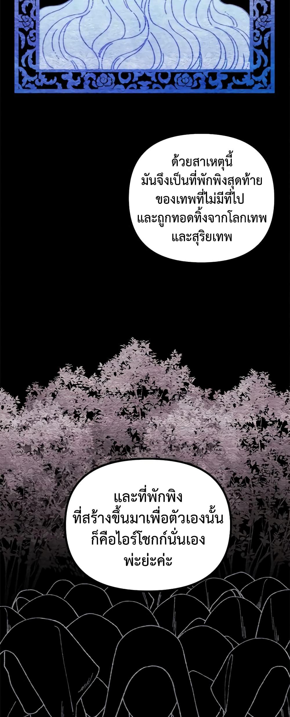 Manga-lc-com อ่านมังงะ อ่านการ์ตูน ออนไลน์ ฟรี Princess in the Rough ตอนที่ 1 2 3 4 5 6 7 8 9 10 11 12 13 14 ฟรี ไม่มีโฆษณา Manga-lc - อ่าน มังงะ อ่าน การ์ตูน ออนไลน์ อ่านมังงะ ฟรี