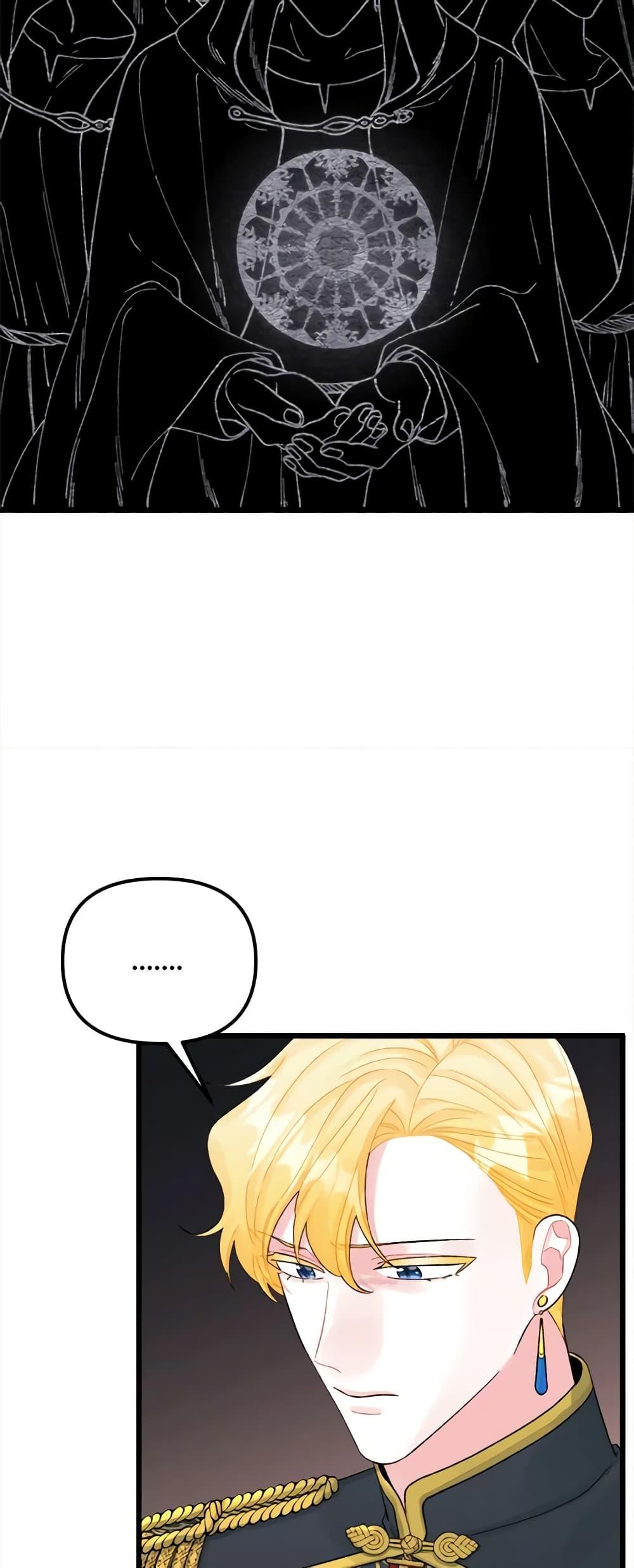 Manga-lc-com อ่านมังงะ อ่านการ์ตูน ออนไลน์ ฟรี Princess in the Rough ตอนที่ 1 2 3 4 5 6 7 8 9 10 11 12 13 14 ฟรี ไม่มีโฆษณา Manga-lc - อ่าน มังงะ อ่าน การ์ตูน ออนไลน์ อ่านมังงะ ฟรี