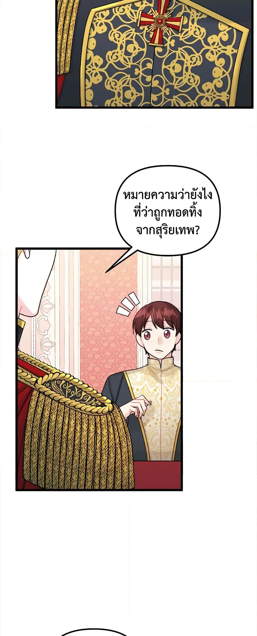 Manga-lc-com อ่านมังงะ อ่านการ์ตูน ออนไลน์ ฟรี Princess in the Rough ตอนที่ 1 2 3 4 5 6 7 8 9 10 11 12 13 14 ฟรี ไม่มีโฆษณา Manga-lc - อ่าน มังงะ อ่าน การ์ตูน ออนไลน์ อ่านมังงะ ฟรี