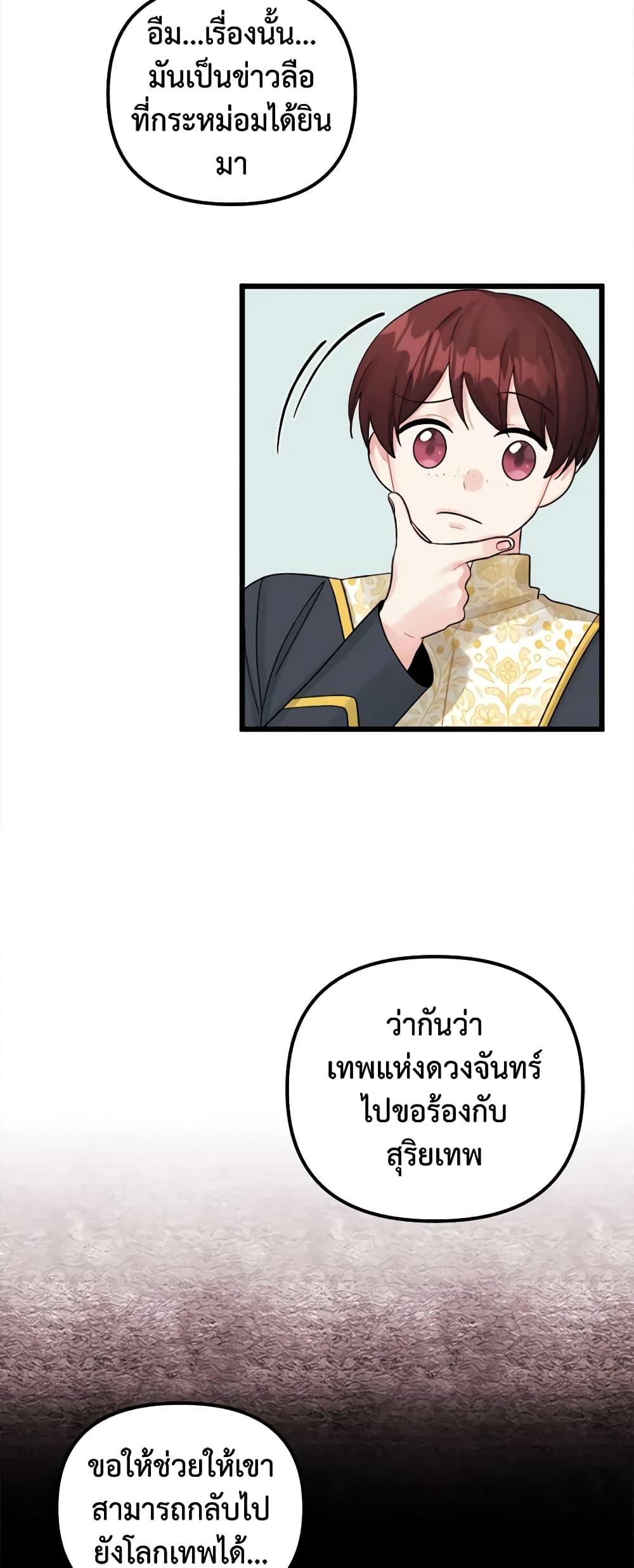 Manga-lc-com อ่านมังงะ อ่านการ์ตูน ออนไลน์ ฟรี Princess in the Rough ตอนที่ 1 2 3 4 5 6 7 8 9 10 11 12 13 14 ฟรี ไม่มีโฆษณา Manga-lc - อ่าน มังงะ อ่าน การ์ตูน ออนไลน์ อ่านมังงะ ฟรี