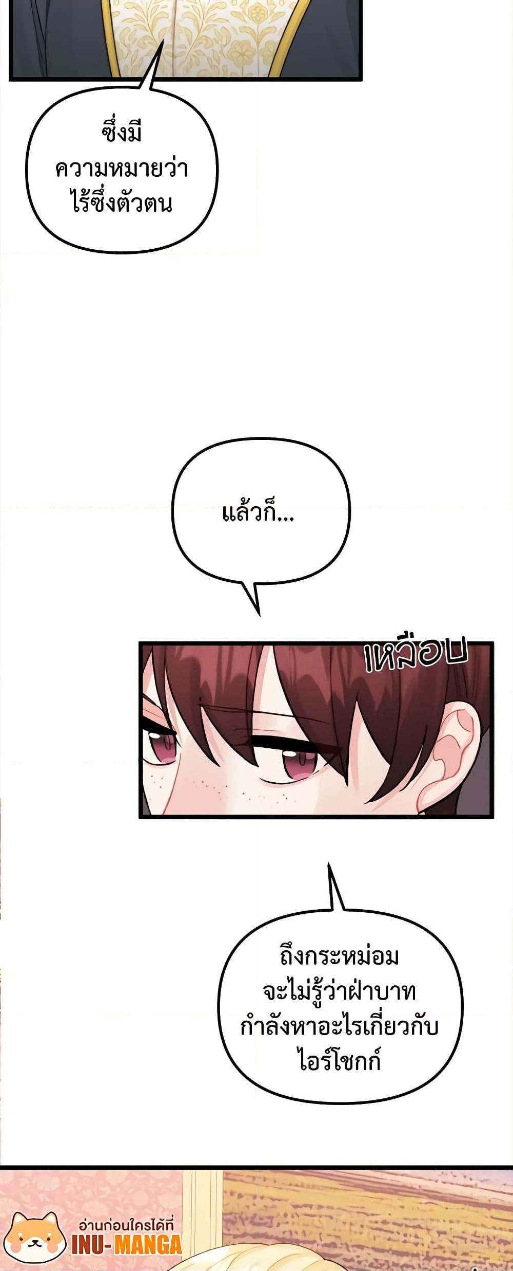 Manga-lc-com อ่านมังงะ อ่านการ์ตูน ออนไลน์ ฟรี Princess in the Rough ตอนที่ 1 2 3 4 5 6 7 8 9 10 11 12 13 14 ฟรี ไม่มีโฆษณา Manga-lc - อ่าน มังงะ อ่าน การ์ตูน ออนไลน์ อ่านมังงะ ฟรี