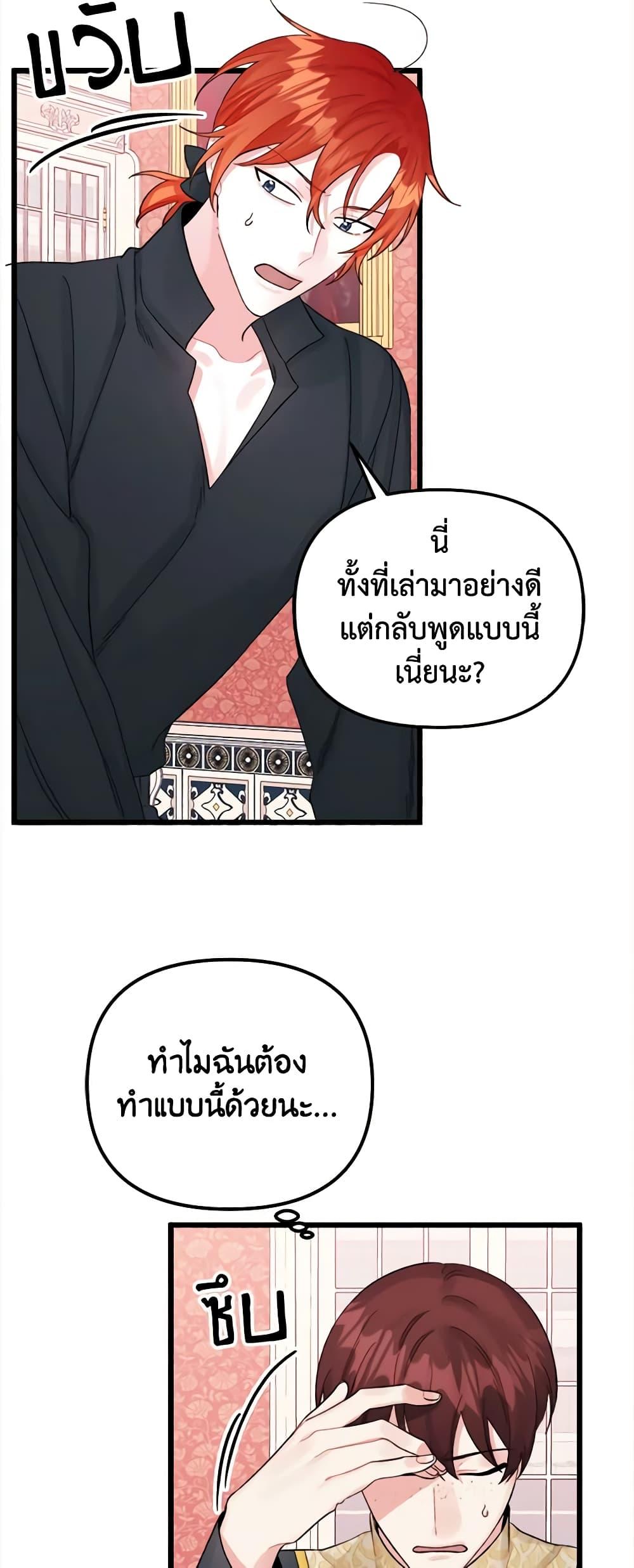 Manga-lc-com อ่านมังงะ อ่านการ์ตูน ออนไลน์ ฟรี Princess in the Rough ตอนที่ 1 2 3 4 5 6 7 8 9 10 11 12 13 14 ฟรี ไม่มีโฆษณา Manga-lc - อ่าน มังงะ อ่าน การ์ตูน ออนไลน์ อ่านมังงะ ฟรี