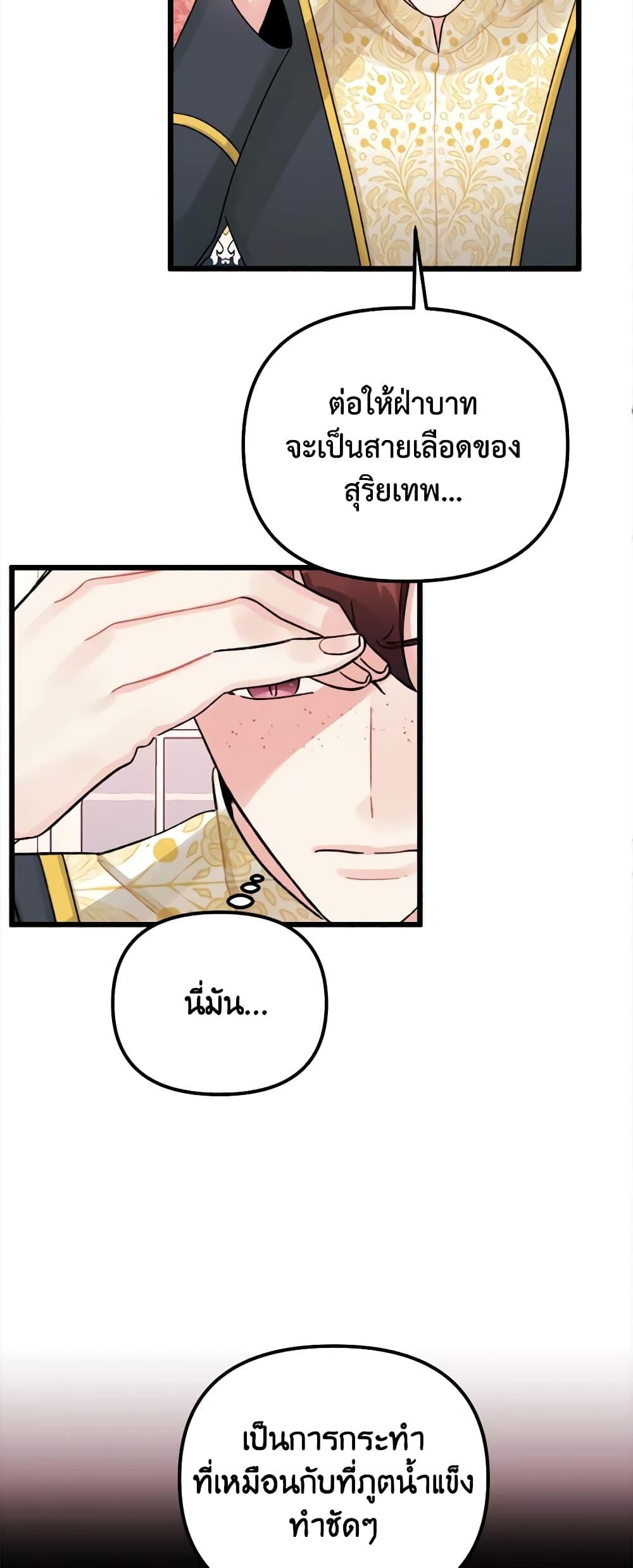 Manga-lc-com อ่านมังงะ อ่านการ์ตูน ออนไลน์ ฟรี Princess in the Rough ตอนที่ 1 2 3 4 5 6 7 8 9 10 11 12 13 14 ฟรี ไม่มีโฆษณา Manga-lc - อ่าน มังงะ อ่าน การ์ตูน ออนไลน์ อ่านมังงะ ฟรี