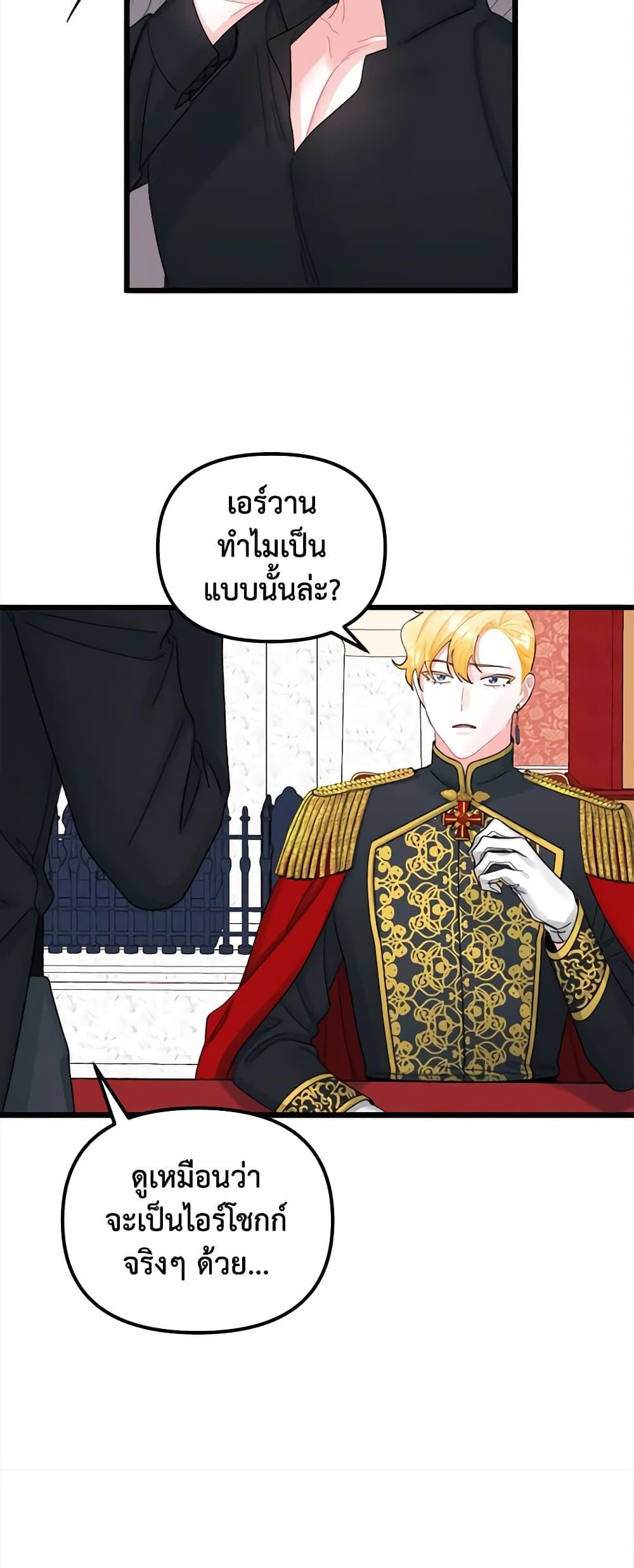 Manga-lc-com อ่านมังงะ อ่านการ์ตูน ออนไลน์ ฟรี Princess in the Rough ตอนที่ 1 2 3 4 5 6 7 8 9 10 11 12 13 14 ฟรี ไม่มีโฆษณา Manga-lc - อ่าน มังงะ อ่าน การ์ตูน ออนไลน์ อ่านมังงะ ฟรี