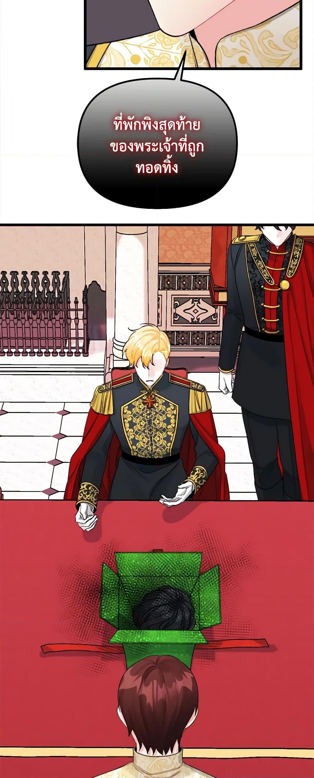 Manga-lc-com อ่านมังงะ อ่านการ์ตูน ออนไลน์ ฟรี Princess in the Rough ตอนที่ 1 2 3 4 5 6 7 8 9 10 11 12 13 14 ฟรี ไม่มีโฆษณา Manga-lc - อ่าน มังงะ อ่าน การ์ตูน ออนไลน์ อ่านมังงะ ฟรี