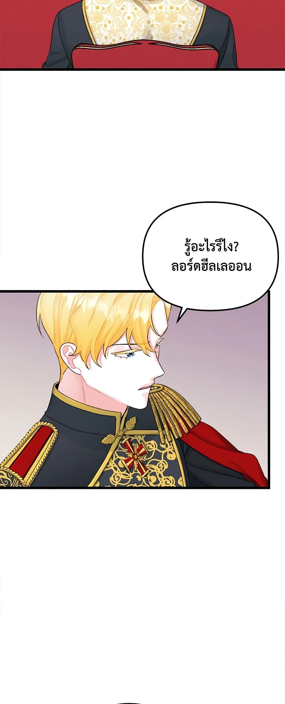 Manga-lc-com อ่านมังงะ อ่านการ์ตูน ออนไลน์ ฟรี Princess in the Rough ตอนที่ 1 2 3 4 5 6 7 8 9 10 11 12 13 14 ฟรี ไม่มีโฆษณา Manga-lc - อ่าน มังงะ อ่าน การ์ตูน ออนไลน์ อ่านมังงะ ฟรี