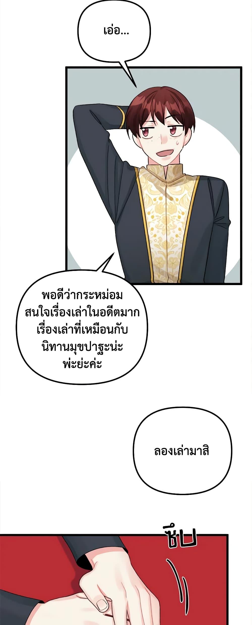 Manga-lc-com อ่านมังงะ อ่านการ์ตูน ออนไลน์ ฟรี Princess in the Rough ตอนที่ 1 2 3 4 5 6 7 8 9 10 11 12 13 14 ฟรี ไม่มีโฆษณา Manga-lc - อ่าน มังงะ อ่าน การ์ตูน ออนไลน์ อ่านมังงะ ฟรี