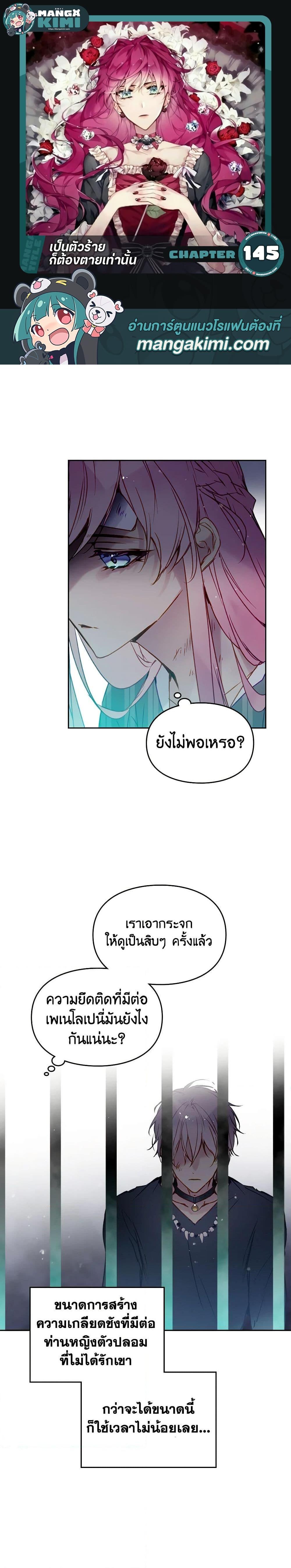 Manga-lc-com อ่านมังงะ อ่านการ์ตูน ออนไลน์ ฟรี Death Is The Only Ending For The Villainess ตอนที่ 1 2 3 4 5 6 7 8 9 10 11 12 13 14 ฟรี ไม่มีโฆษณา Manga-lc - อ่าน มังงะ อ่าน การ์ตูน ออนไลน์ อ่านมังงะ ฟรี