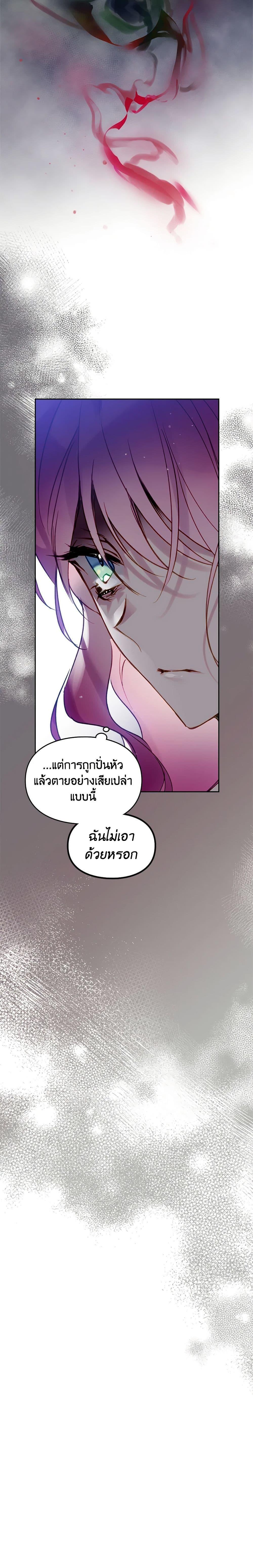 Manga-lc-com อ่านมังงะ อ่านการ์ตูน ออนไลน์ ฟรี Death Is The Only Ending For The Villainess ตอนที่ 1 2 3 4 5 6 7 8 9 10 11 12 13 14 ฟรี ไม่มีโฆษณา Manga-lc - อ่าน มังงะ อ่าน การ์ตูน ออนไลน์ อ่านมังงะ ฟรี