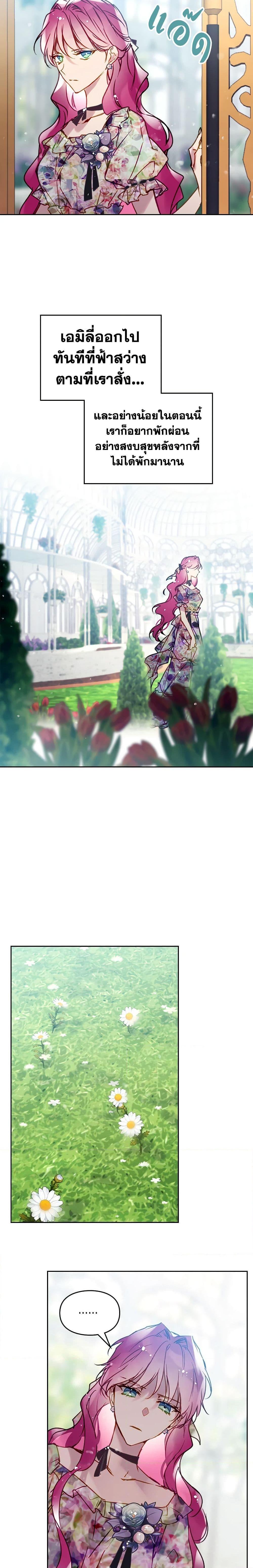 Manga-lc-com อ่านมังงะ อ่านการ์ตูน ออนไลน์ ฟรี Death Is The Only Ending For The Villainess ตอนที่ 1 2 3 4 5 6 7 8 9 10 11 12 13 14 ฟรี ไม่มีโฆษณา Manga-lc - อ่าน มังงะ อ่าน การ์ตูน ออนไลน์ อ่านมังงะ ฟรี