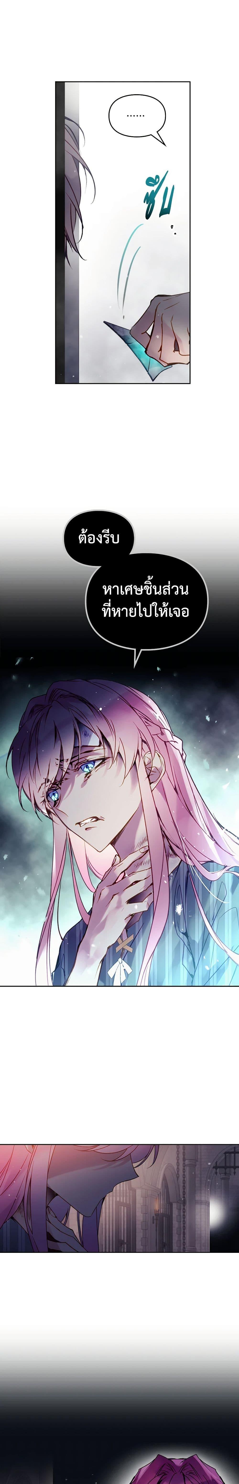 Manga-lc-com อ่านมังงะ อ่านการ์ตูน ออนไลน์ ฟรี Death Is The Only Ending For The Villainess ตอนที่ 1 2 3 4 5 6 7 8 9 10 11 12 13 14 ฟรี ไม่มีโฆษณา Manga-lc - อ่าน มังงะ อ่าน การ์ตูน ออนไลน์ อ่านมังงะ ฟรี