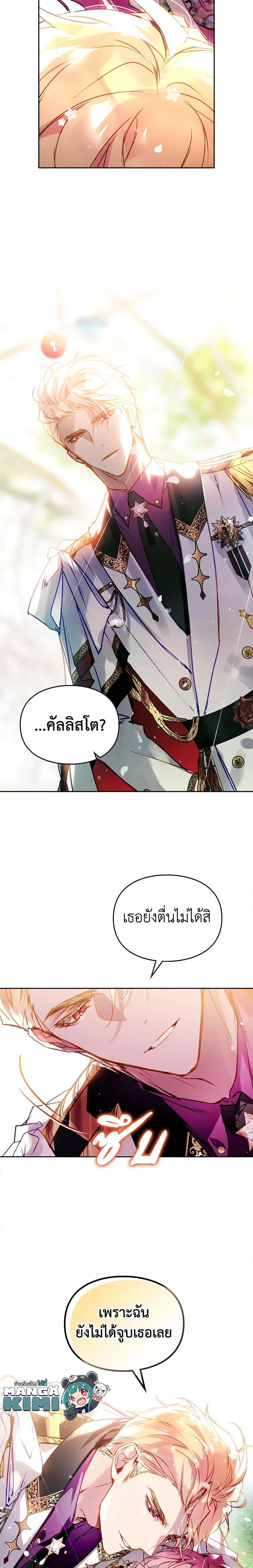 Manga-lc-com อ่านมังงะ อ่านการ์ตูน ออนไลน์ ฟรี Death Is The Only Ending For The Villainess ตอนที่ 1 2 3 4 5 6 7 8 9 10 11 12 13 14 ฟรี ไม่มีโฆษณา Manga-lc - อ่าน มังงะ อ่าน การ์ตูน ออนไลน์ อ่านมังงะ ฟรี