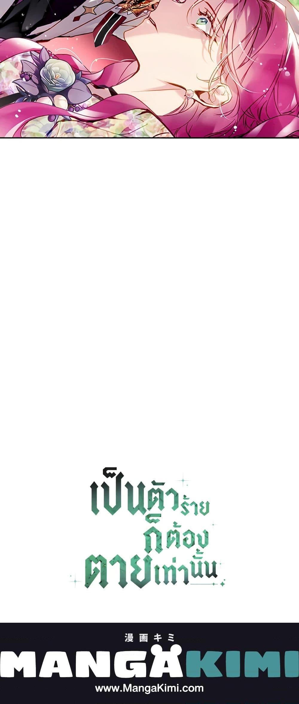 Manga-lc-com อ่านมังงะ อ่านการ์ตูน ออนไลน์ ฟรี Death Is The Only Ending For The Villainess ตอนที่ 1 2 3 4 5 6 7 8 9 10 11 12 13 14 ฟรี ไม่มีโฆษณา Manga-lc - อ่าน มังงะ อ่าน การ์ตูน ออนไลน์ อ่านมังงะ ฟรี