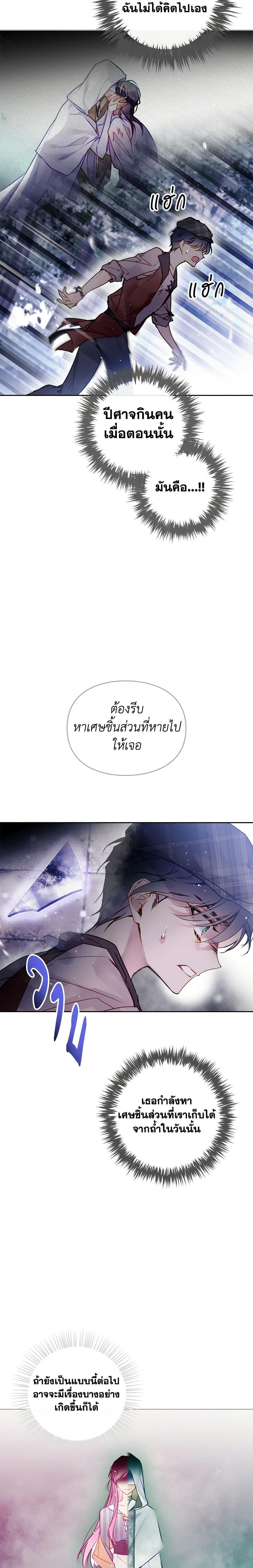 Manga-lc-com อ่านมังงะ อ่านการ์ตูน ออนไลน์ ฟรี Death Is The Only Ending For The Villainess ตอนที่ 1 2 3 4 5 6 7 8 9 10 11 12 13 14 ฟรี ไม่มีโฆษณา Manga-lc - อ่าน มังงะ อ่าน การ์ตูน ออนไลน์ อ่านมังงะ ฟรี