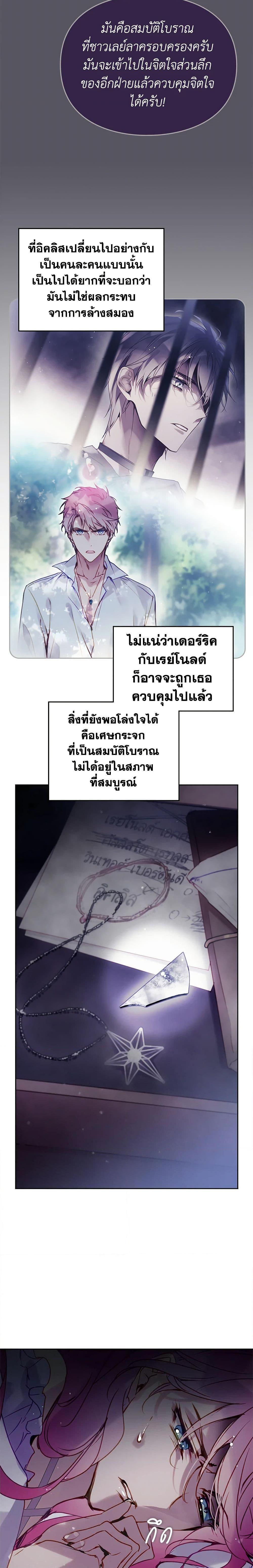 Manga-lc-com อ่านมังงะ อ่านการ์ตูน ออนไลน์ ฟรี Death Is The Only Ending For The Villainess ตอนที่ 1 2 3 4 5 6 7 8 9 10 11 12 13 14 ฟรี ไม่มีโฆษณา Manga-lc - อ่าน มังงะ อ่าน การ์ตูน ออนไลน์ อ่านมังงะ ฟรี