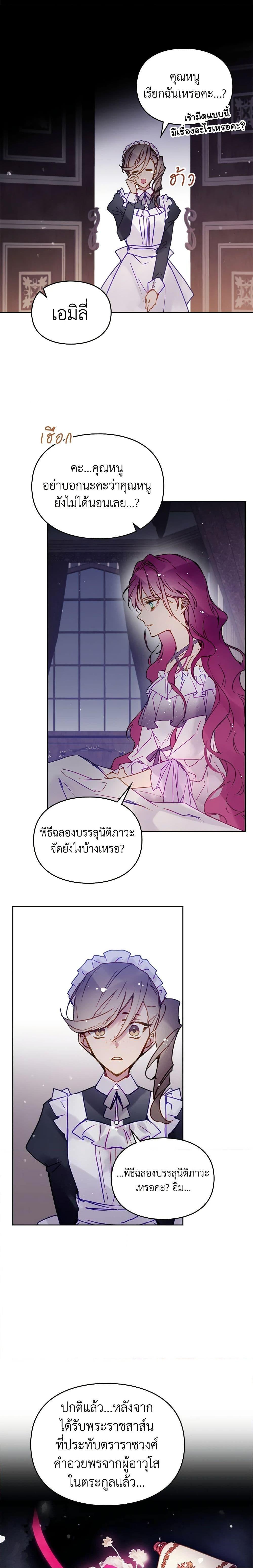 Manga-lc-com อ่านมังงะ อ่านการ์ตูน ออนไลน์ ฟรี Death Is The Only Ending For The Villainess ตอนที่ 1 2 3 4 5 6 7 8 9 10 11 12 13 14 ฟรี ไม่มีโฆษณา Manga-lc - อ่าน มังงะ อ่าน การ์ตูน ออนไลน์ อ่านมังงะ ฟรี