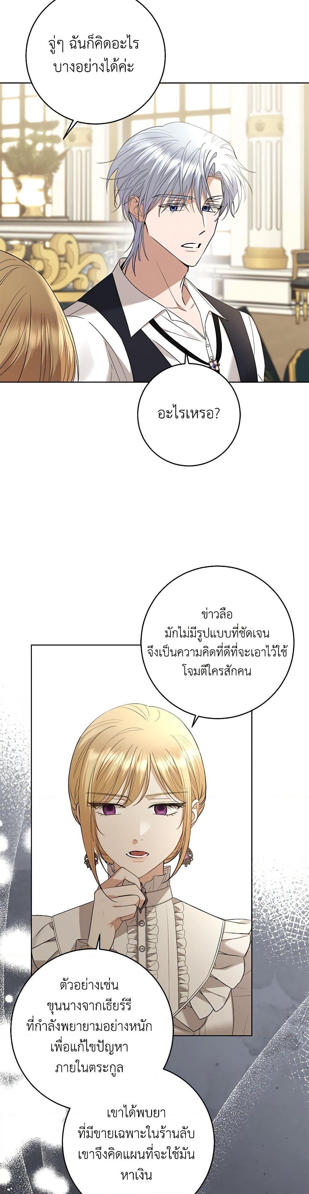 Manga-lc-com อ่านมังงะ อ่านการ์ตูน ออนไลน์ ฟรี I Don’t Love You Anymore ตอนที่ 1 2 3 4 5 6 7 8 9 10 11 12 13 14 ฟรี ไม่มีโฆษณา Manga-lc - อ่าน มังงะ อ่าน การ์ตูน ออนไลน์ อ่านมังงะ ฟรี