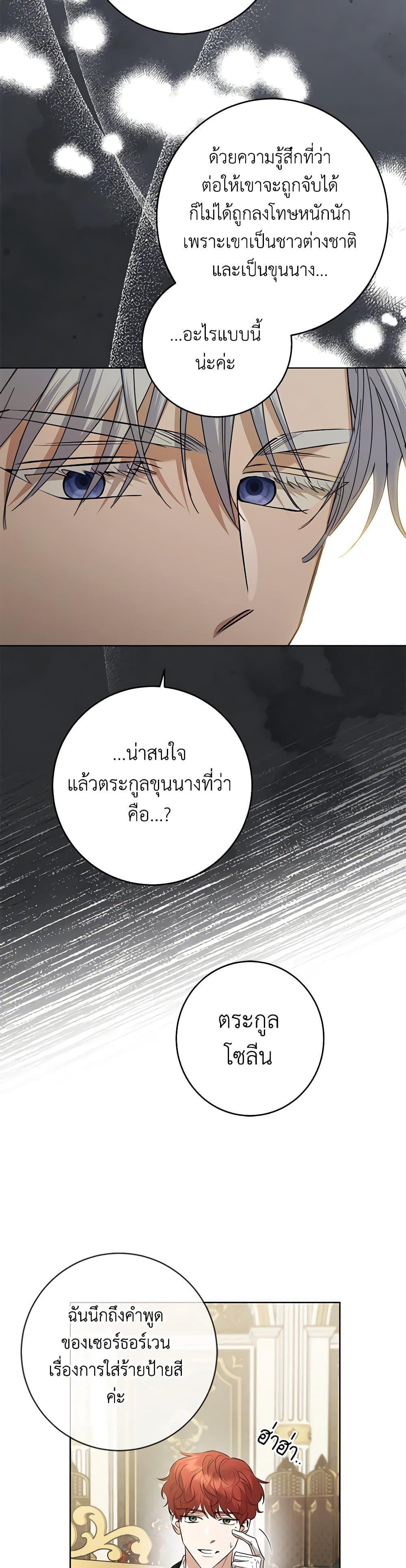 Manga-lc-com อ่านมังงะ อ่านการ์ตูน ออนไลน์ ฟรี I Don’t Love You Anymore ตอนที่ 1 2 3 4 5 6 7 8 9 10 11 12 13 14 ฟรี ไม่มีโฆษณา Manga-lc - อ่าน มังงะ อ่าน การ์ตูน ออนไลน์ อ่านมังงะ ฟรี