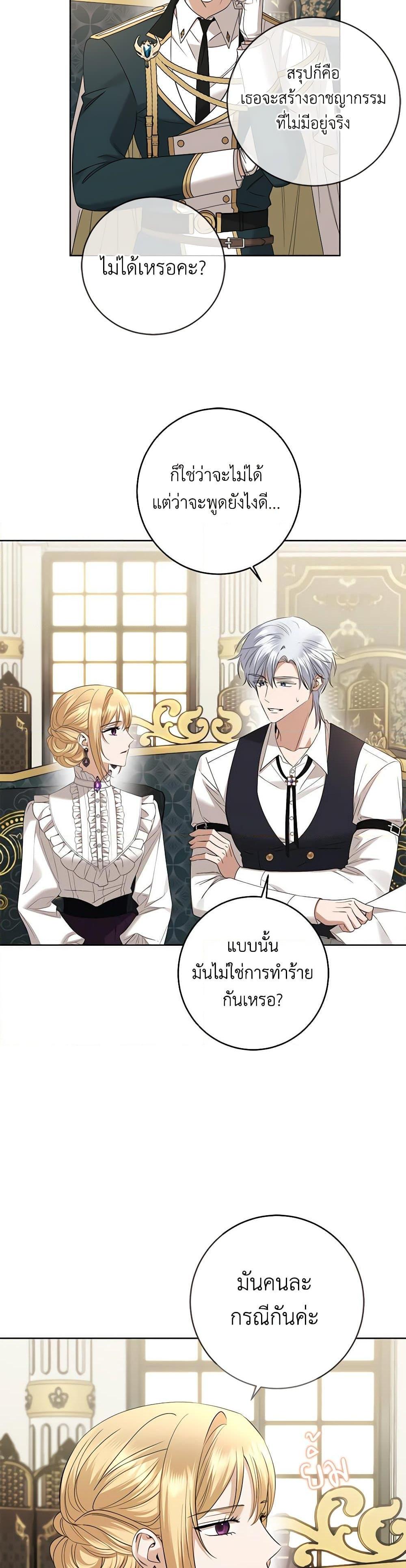 Manga-lc-com อ่านมังงะ อ่านการ์ตูน ออนไลน์ ฟรี I Don’t Love You Anymore ตอนที่ 1 2 3 4 5 6 7 8 9 10 11 12 13 14 ฟรี ไม่มีโฆษณา Manga-lc - อ่าน มังงะ อ่าน การ์ตูน ออนไลน์ อ่านมังงะ ฟรี