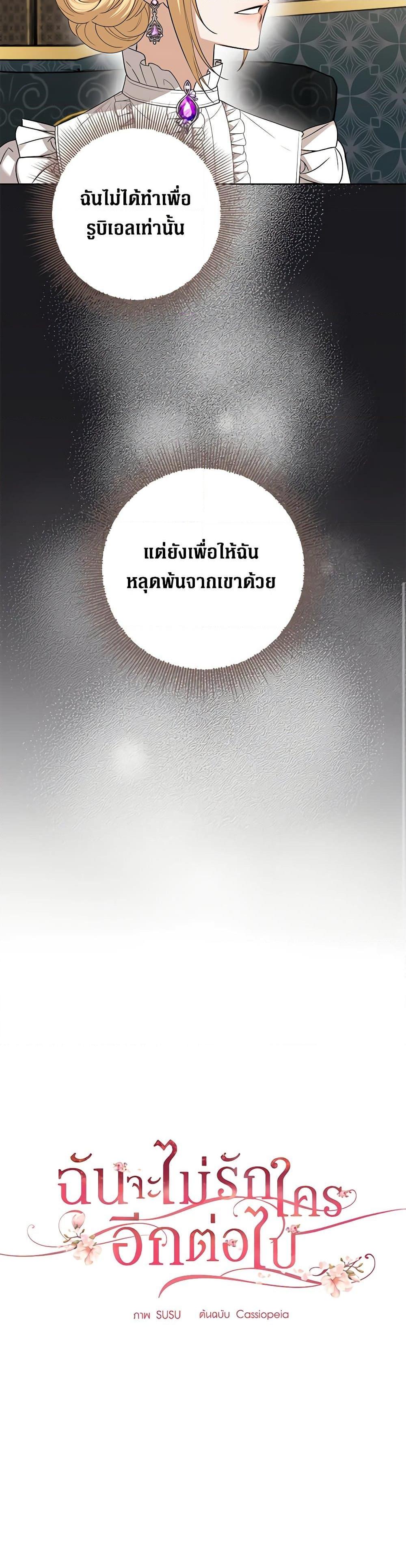 Manga-lc-com อ่านมังงะ อ่านการ์ตูน ออนไลน์ ฟรี I Don’t Love You Anymore ตอนที่ 1 2 3 4 5 6 7 8 9 10 11 12 13 14 ฟรี ไม่มีโฆษณา Manga-lc - อ่าน มังงะ อ่าน การ์ตูน ออนไลน์ อ่านมังงะ ฟรี