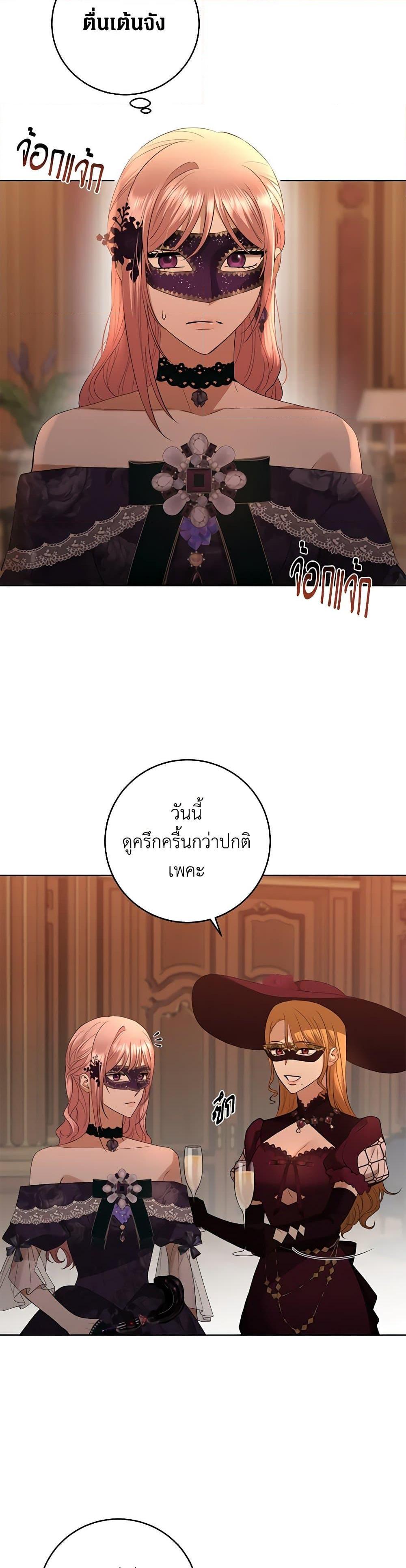 Manga-lc-com อ่านมังงะ อ่านการ์ตูน ออนไลน์ ฟรี I Don’t Love You Anymore ตอนที่ 1 2 3 4 5 6 7 8 9 10 11 12 13 14 ฟรี ไม่มีโฆษณา Manga-lc - อ่าน มังงะ อ่าน การ์ตูน ออนไลน์ อ่านมังงะ ฟรี