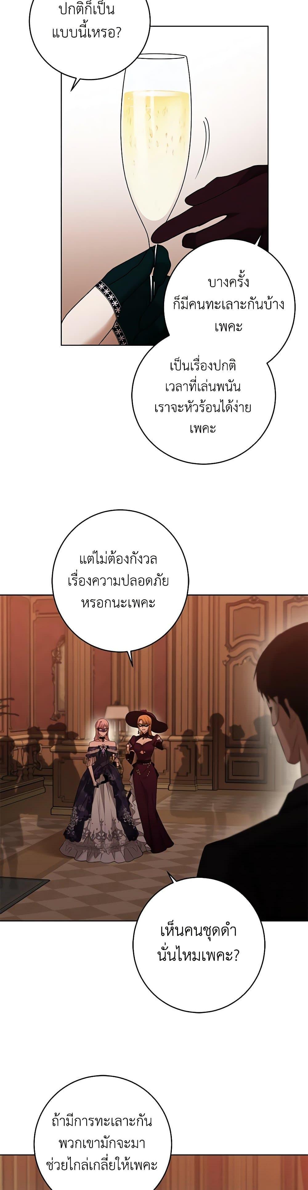 Manga-lc-com อ่านมังงะ อ่านการ์ตูน ออนไลน์ ฟรี I Don’t Love You Anymore ตอนที่ 1 2 3 4 5 6 7 8 9 10 11 12 13 14 ฟรี ไม่มีโฆษณา Manga-lc - อ่าน มังงะ อ่าน การ์ตูน ออนไลน์ อ่านมังงะ ฟรี