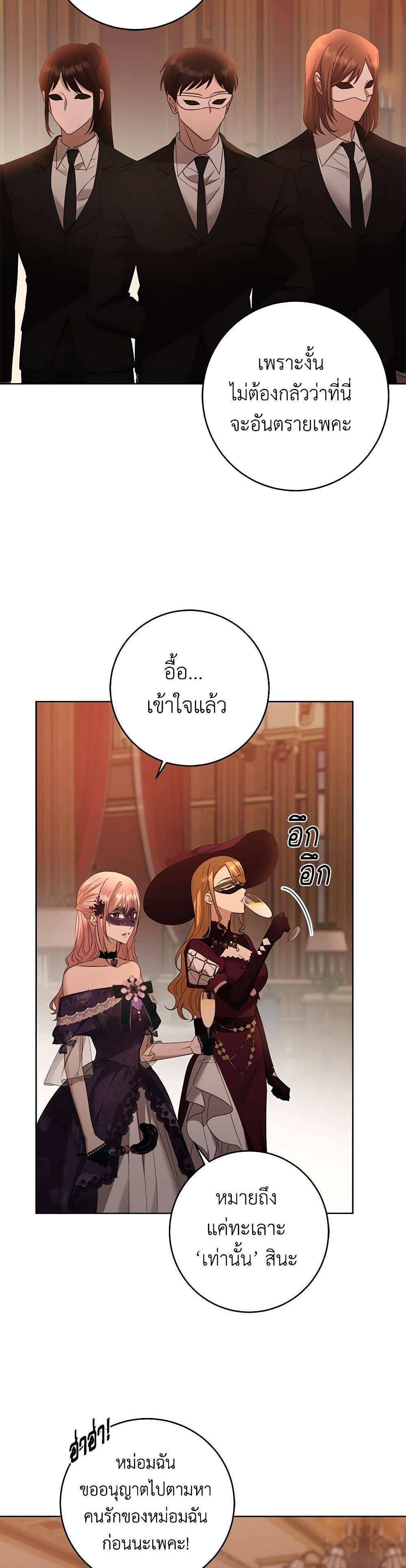 Manga-lc-com อ่านมังงะ อ่านการ์ตูน ออนไลน์ ฟรี I Don’t Love You Anymore ตอนที่ 1 2 3 4 5 6 7 8 9 10 11 12 13 14 ฟรี ไม่มีโฆษณา Manga-lc - อ่าน มังงะ อ่าน การ์ตูน ออนไลน์ อ่านมังงะ ฟรี