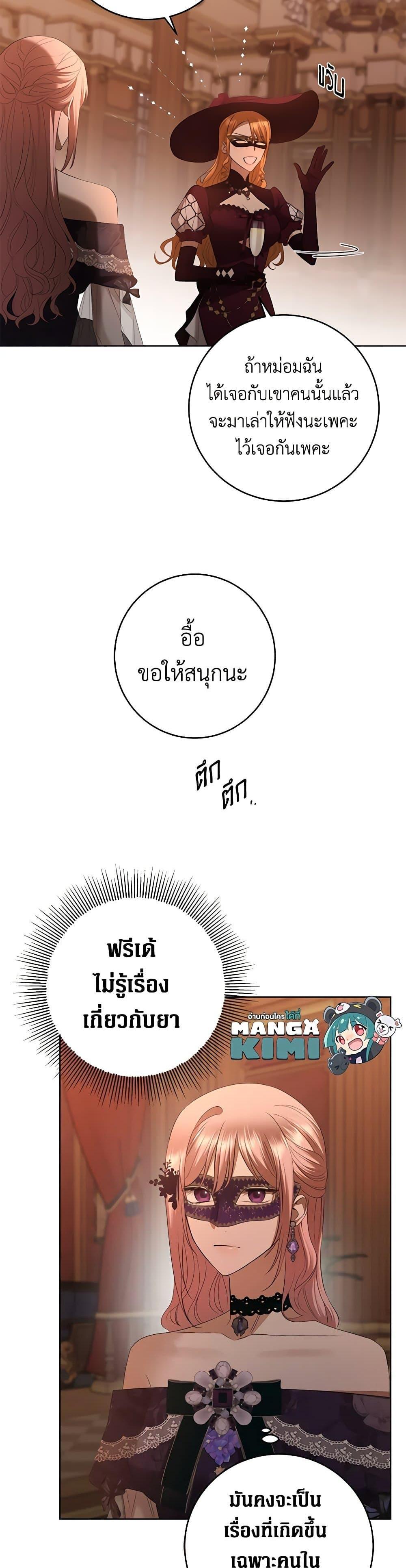 Manga-lc-com อ่านมังงะ อ่านการ์ตูน ออนไลน์ ฟรี I Don’t Love You Anymore ตอนที่ 1 2 3 4 5 6 7 8 9 10 11 12 13 14 ฟรี ไม่มีโฆษณา Manga-lc - อ่าน มังงะ อ่าน การ์ตูน ออนไลน์ อ่านมังงะ ฟรี