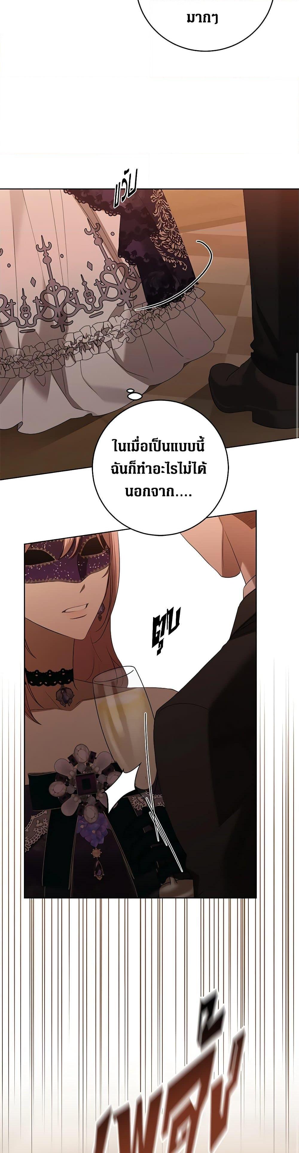 Manga-lc-com อ่านมังงะ อ่านการ์ตูน ออนไลน์ ฟรี I Don’t Love You Anymore ตอนที่ 1 2 3 4 5 6 7 8 9 10 11 12 13 14 ฟรี ไม่มีโฆษณา Manga-lc - อ่าน มังงะ อ่าน การ์ตูน ออนไลน์ อ่านมังงะ ฟรี